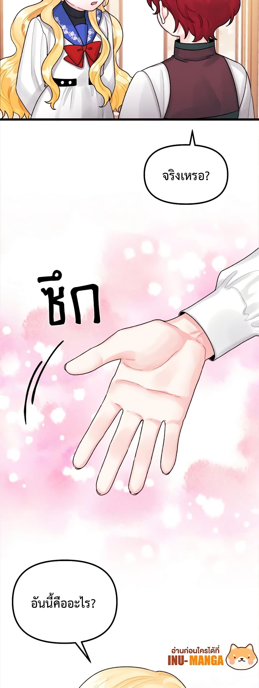 Manga-lc-com อ่านมังงะ อ่านการ์ตูน ออนไลน์ ฟรี Princess in the Rough ตอนที่ 1 2 3 4 5 6 7 8 9 10 11 12 13 14 ฟรี ไม่มีโฆษณา Manga-lc - อ่าน มังงะ อ่าน การ์ตูน ออนไลน์ อ่านมังงะ ฟรี