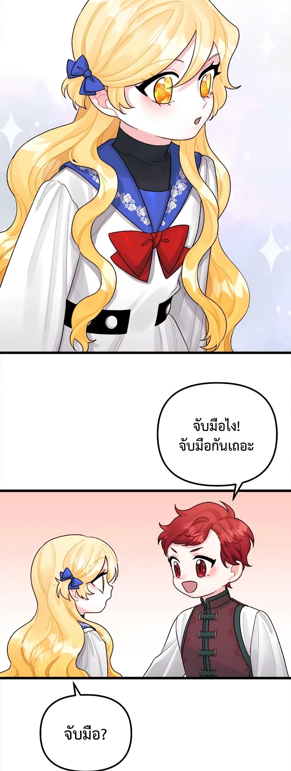 Manga-lc-com อ่านมังงะ อ่านการ์ตูน ออนไลน์ ฟรี Princess in the Rough ตอนที่ 1 2 3 4 5 6 7 8 9 10 11 12 13 14 ฟรี ไม่มีโฆษณา Manga-lc - อ่าน มังงะ อ่าน การ์ตูน ออนไลน์ อ่านมังงะ ฟรี