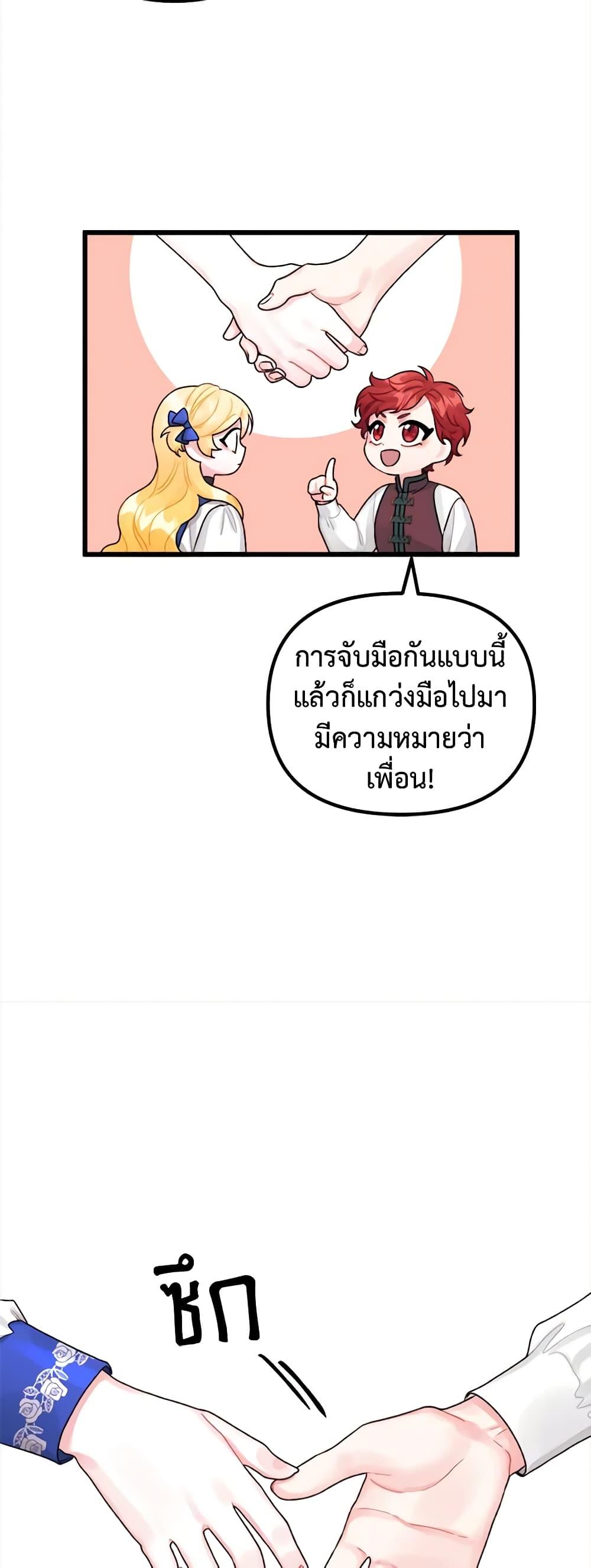Manga-lc-com อ่านมังงะ อ่านการ์ตูน ออนไลน์ ฟรี Princess in the Rough ตอนที่ 1 2 3 4 5 6 7 8 9 10 11 12 13 14 ฟรี ไม่มีโฆษณา Manga-lc - อ่าน มังงะ อ่าน การ์ตูน ออนไลน์ อ่านมังงะ ฟรี