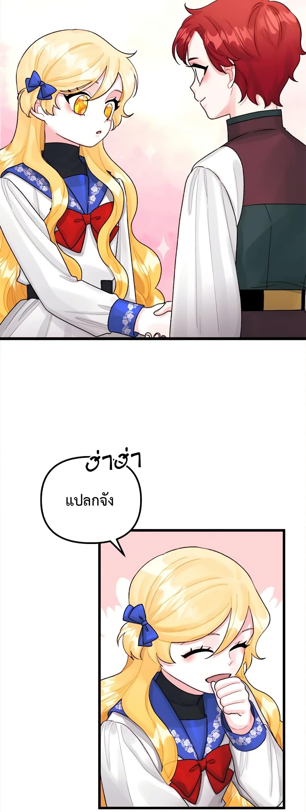 Manga-lc-com อ่านมังงะ อ่านการ์ตูน ออนไลน์ ฟรี Princess in the Rough ตอนที่ 1 2 3 4 5 6 7 8 9 10 11 12 13 14 ฟรี ไม่มีโฆษณา Manga-lc - อ่าน มังงะ อ่าน การ์ตูน ออนไลน์ อ่านมังงะ ฟรี
