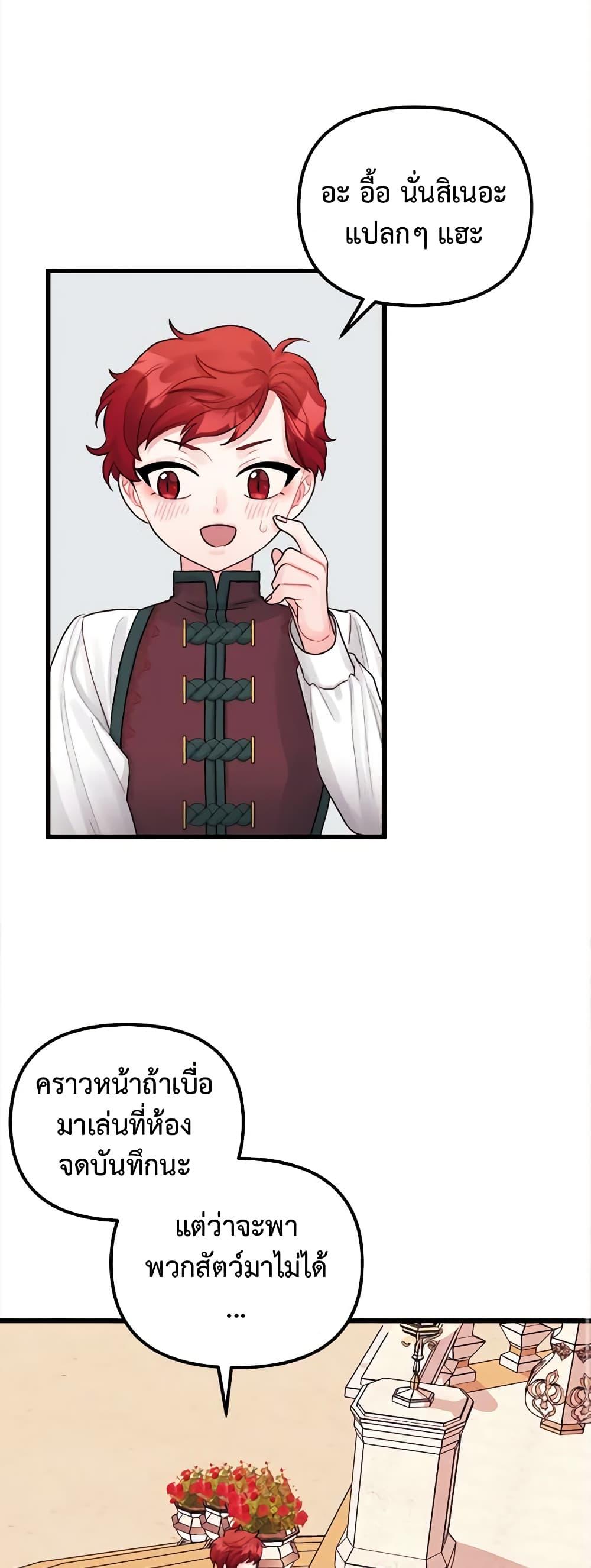 Manga-lc-com อ่านมังงะ อ่านการ์ตูน ออนไลน์ ฟรี Princess in the Rough ตอนที่ 1 2 3 4 5 6 7 8 9 10 11 12 13 14 ฟรี ไม่มีโฆษณา Manga-lc - อ่าน มังงะ อ่าน การ์ตูน ออนไลน์ อ่านมังงะ ฟรี