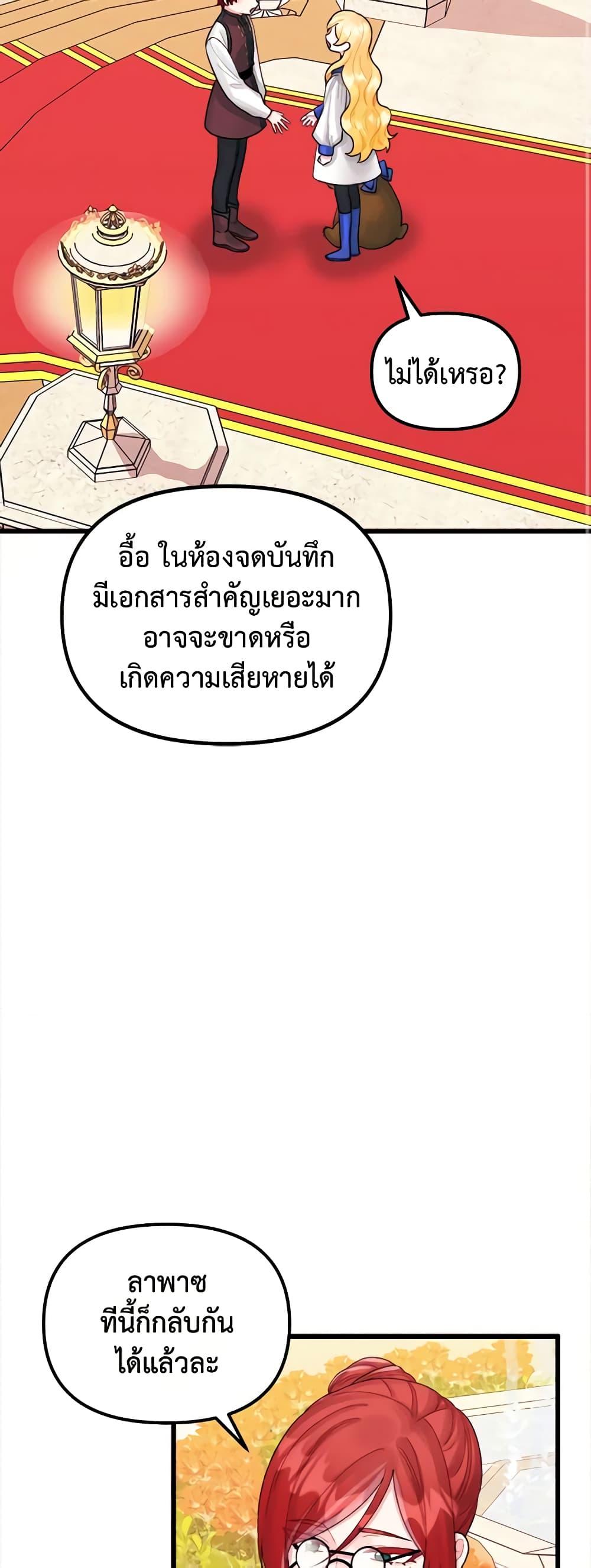 Manga-lc-com อ่านมังงะ อ่านการ์ตูน ออนไลน์ ฟรี Princess in the Rough ตอนที่ 1 2 3 4 5 6 7 8 9 10 11 12 13 14 ฟรี ไม่มีโฆษณา Manga-lc - อ่าน มังงะ อ่าน การ์ตูน ออนไลน์ อ่านมังงะ ฟรี