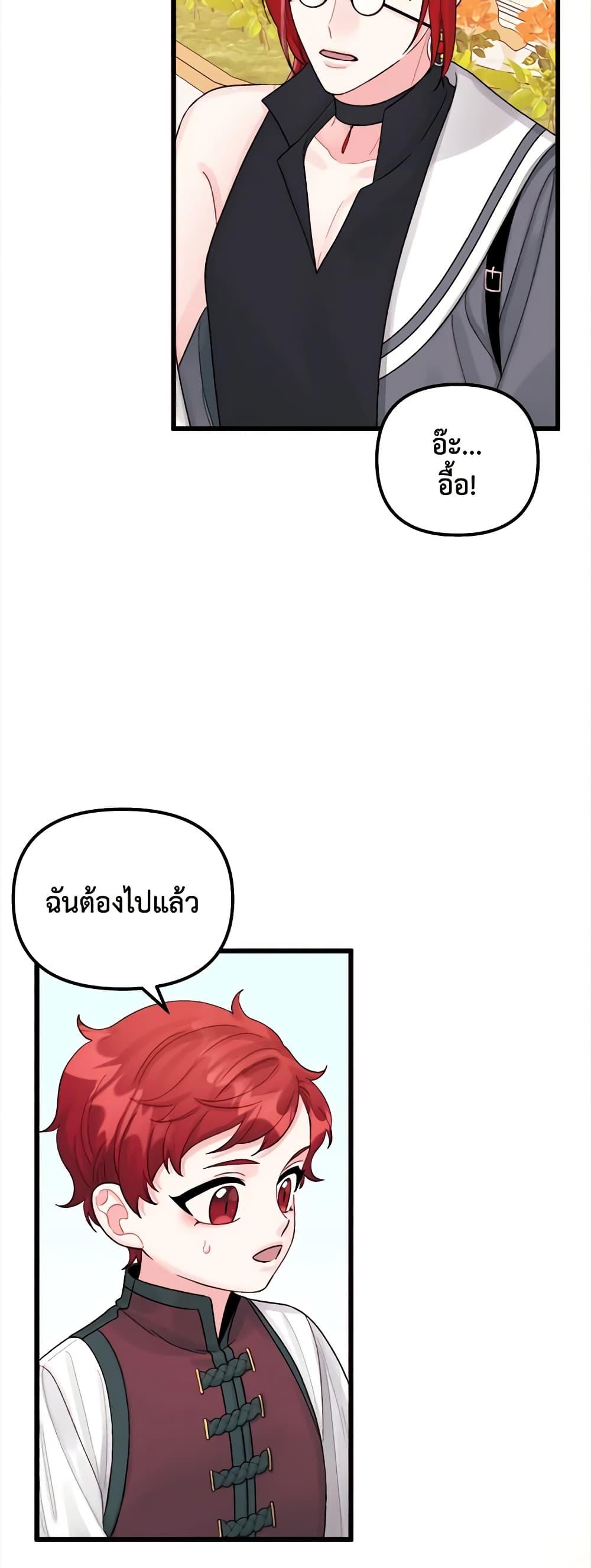 Manga-lc-com อ่านมังงะ อ่านการ์ตูน ออนไลน์ ฟรี Princess in the Rough ตอนที่ 1 2 3 4 5 6 7 8 9 10 11 12 13 14 ฟรี ไม่มีโฆษณา Manga-lc - อ่าน มังงะ อ่าน การ์ตูน ออนไลน์ อ่านมังงะ ฟรี