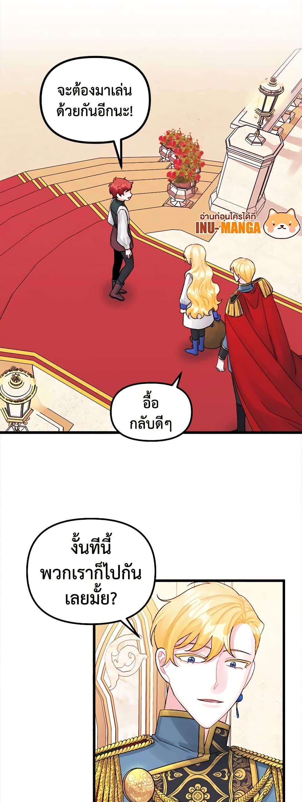 Manga-lc-com อ่านมังงะ อ่านการ์ตูน ออนไลน์ ฟรี Princess in the Rough ตอนที่ 1 2 3 4 5 6 7 8 9 10 11 12 13 14 ฟรี ไม่มีโฆษณา Manga-lc - อ่าน มังงะ อ่าน การ์ตูน ออนไลน์ อ่านมังงะ ฟรี