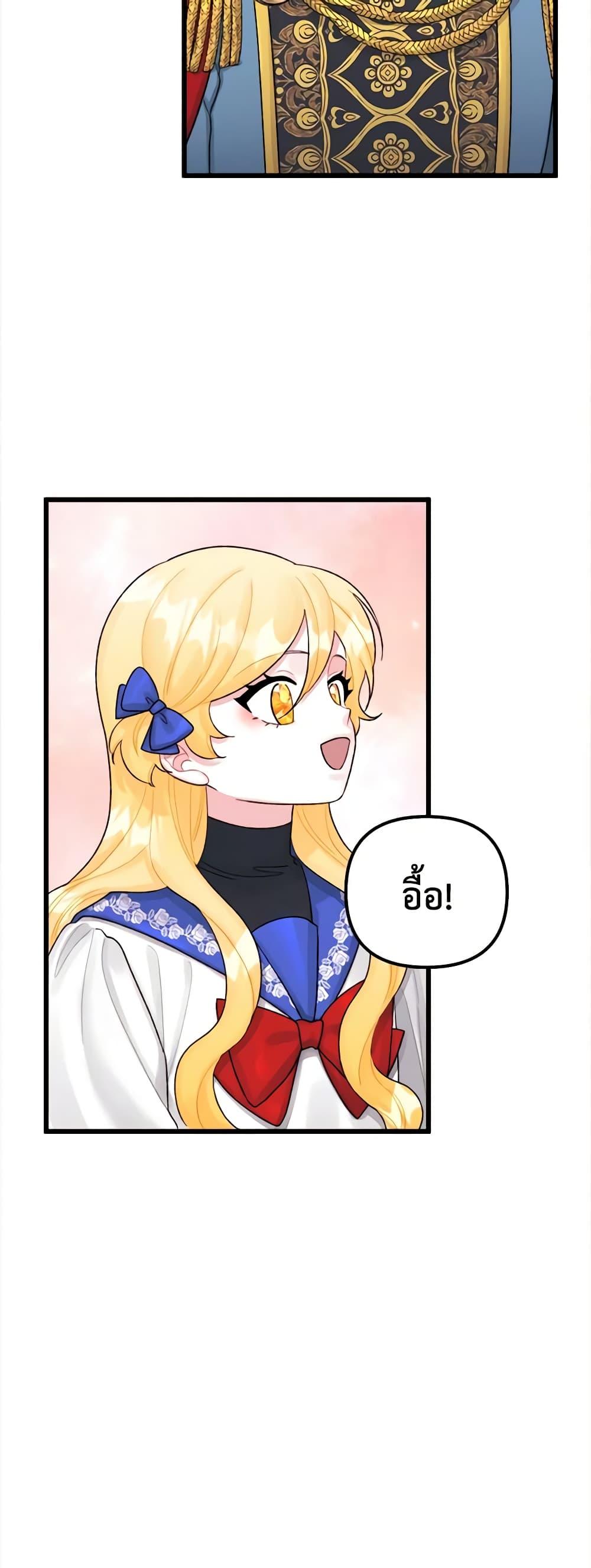 Manga-lc-com อ่านมังงะ อ่านการ์ตูน ออนไลน์ ฟรี Princess in the Rough ตอนที่ 1 2 3 4 5 6 7 8 9 10 11 12 13 14 ฟรี ไม่มีโฆษณา Manga-lc - อ่าน มังงะ อ่าน การ์ตูน ออนไลน์ อ่านมังงะ ฟรี