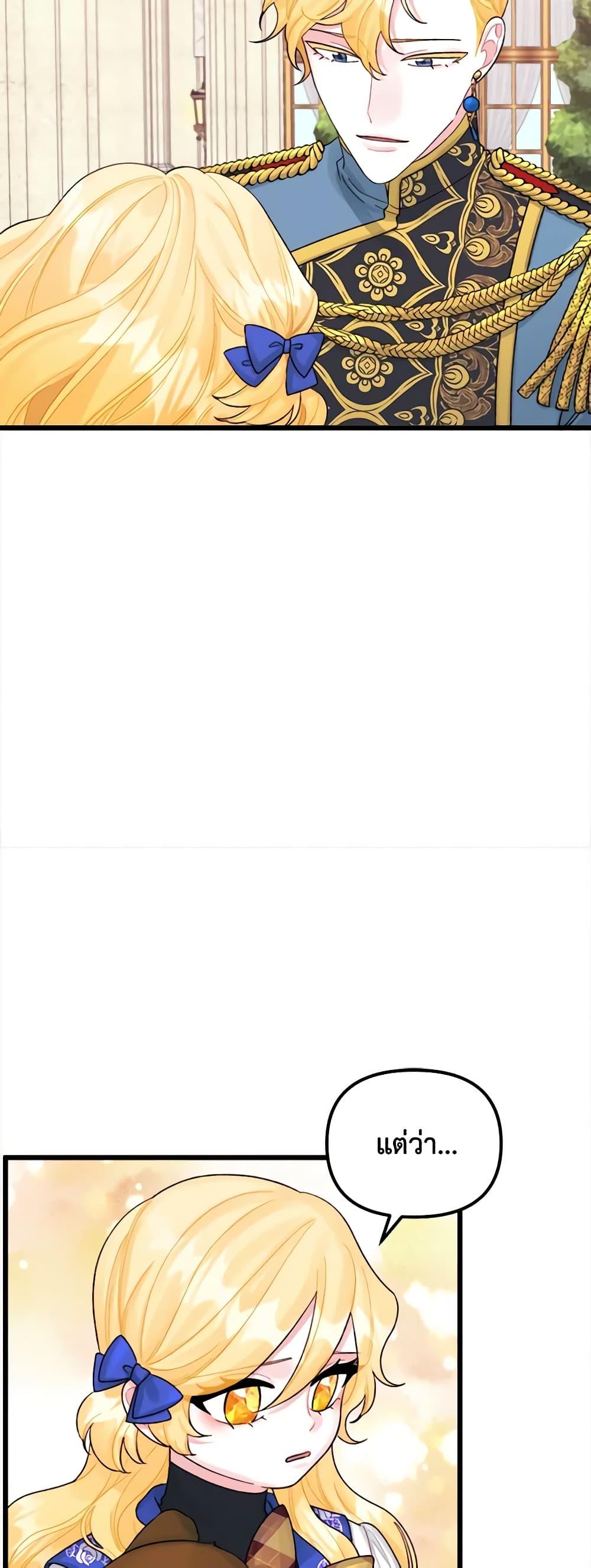 Manga-lc-com อ่านมังงะ อ่านการ์ตูน ออนไลน์ ฟรี Princess in the Rough ตอนที่ 1 2 3 4 5 6 7 8 9 10 11 12 13 14 ฟรี ไม่มีโฆษณา Manga-lc - อ่าน มังงะ อ่าน การ์ตูน ออนไลน์ อ่านมังงะ ฟรี