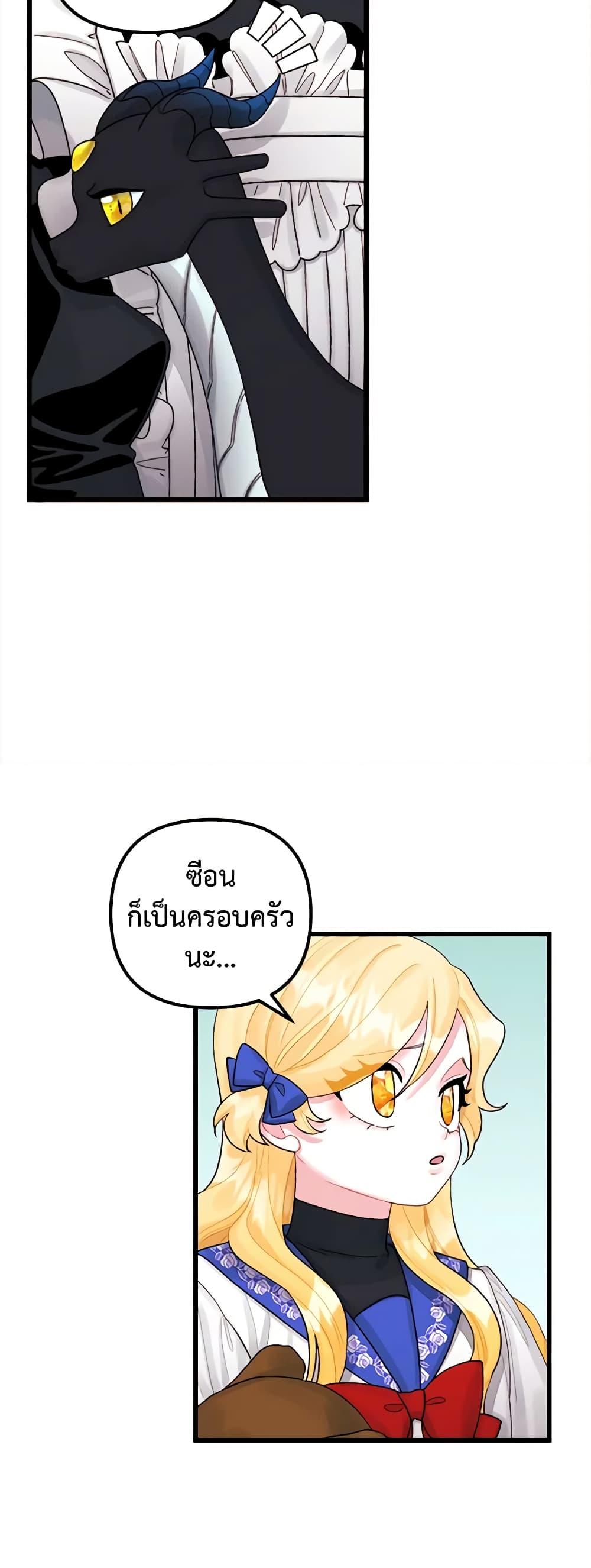 Manga-lc-com อ่านมังงะ อ่านการ์ตูน ออนไลน์ ฟรี Princess in the Rough ตอนที่ 1 2 3 4 5 6 7 8 9 10 11 12 13 14 ฟรี ไม่มีโฆษณา Manga-lc - อ่าน มังงะ อ่าน การ์ตูน ออนไลน์ อ่านมังงะ ฟรี