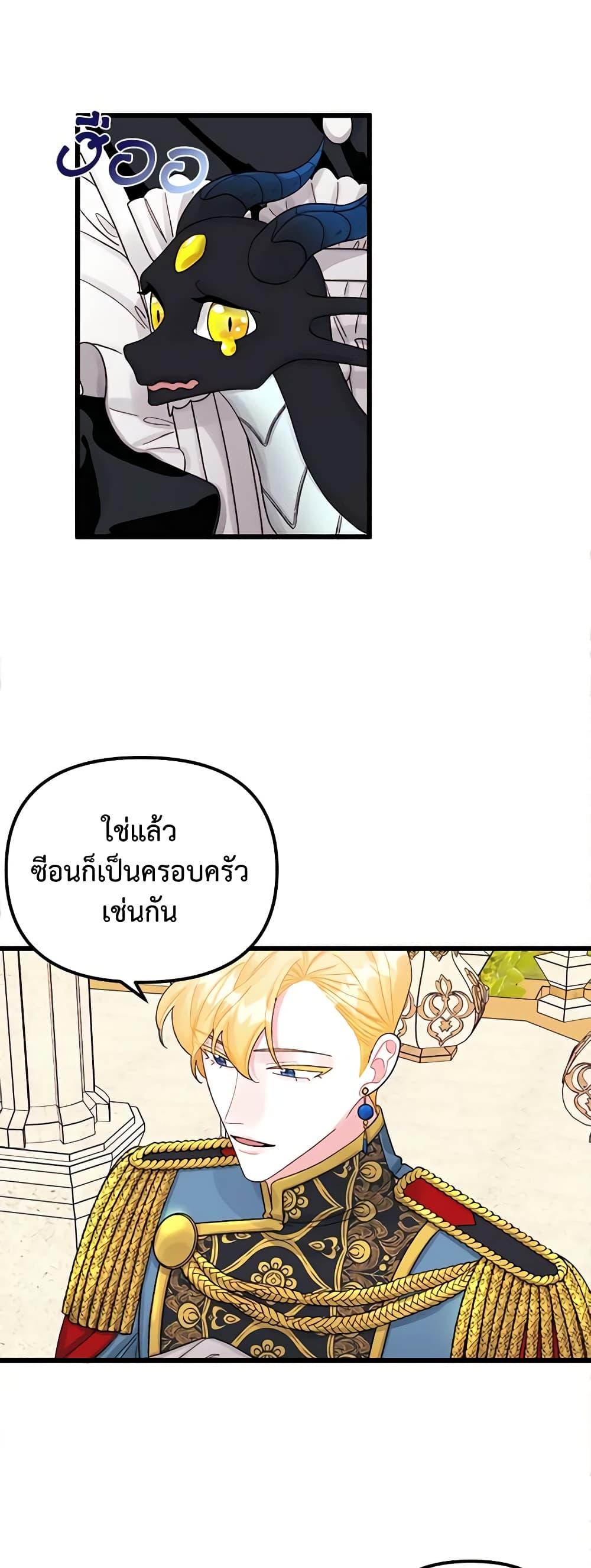 Manga-lc-com อ่านมังงะ อ่านการ์ตูน ออนไลน์ ฟรี Princess in the Rough ตอนที่ 1 2 3 4 5 6 7 8 9 10 11 12 13 14 ฟรี ไม่มีโฆษณา Manga-lc - อ่าน มังงะ อ่าน การ์ตูน ออนไลน์ อ่านมังงะ ฟรี