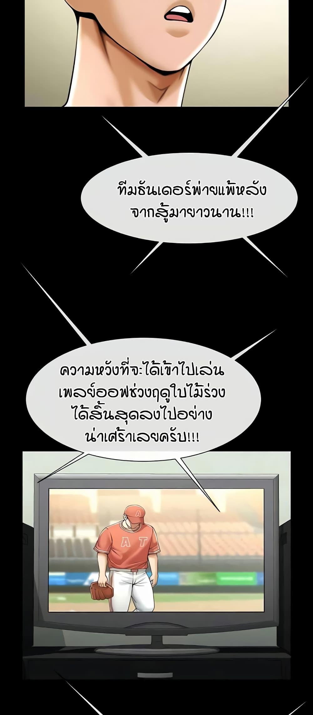 Doujin-Lc- อ่าน โดจิน มังฮวา เกาหลี ญี่ปุ่น จีน แปลไทย The Cheat Code Hitter Fucks Them All ตอนที่ 1 2 3 4 5 6 7 8 9 10 11 12 13 14 ฟรี ไม่มีโฆษณา อ่าน โดจิน Manhwa เกาหลี ญี่ปุ่น จีน เรามีครบ คัดมาให้เน้นๆ โดจิน 18+ รับประกันความฟินโดย  Doujin Lc