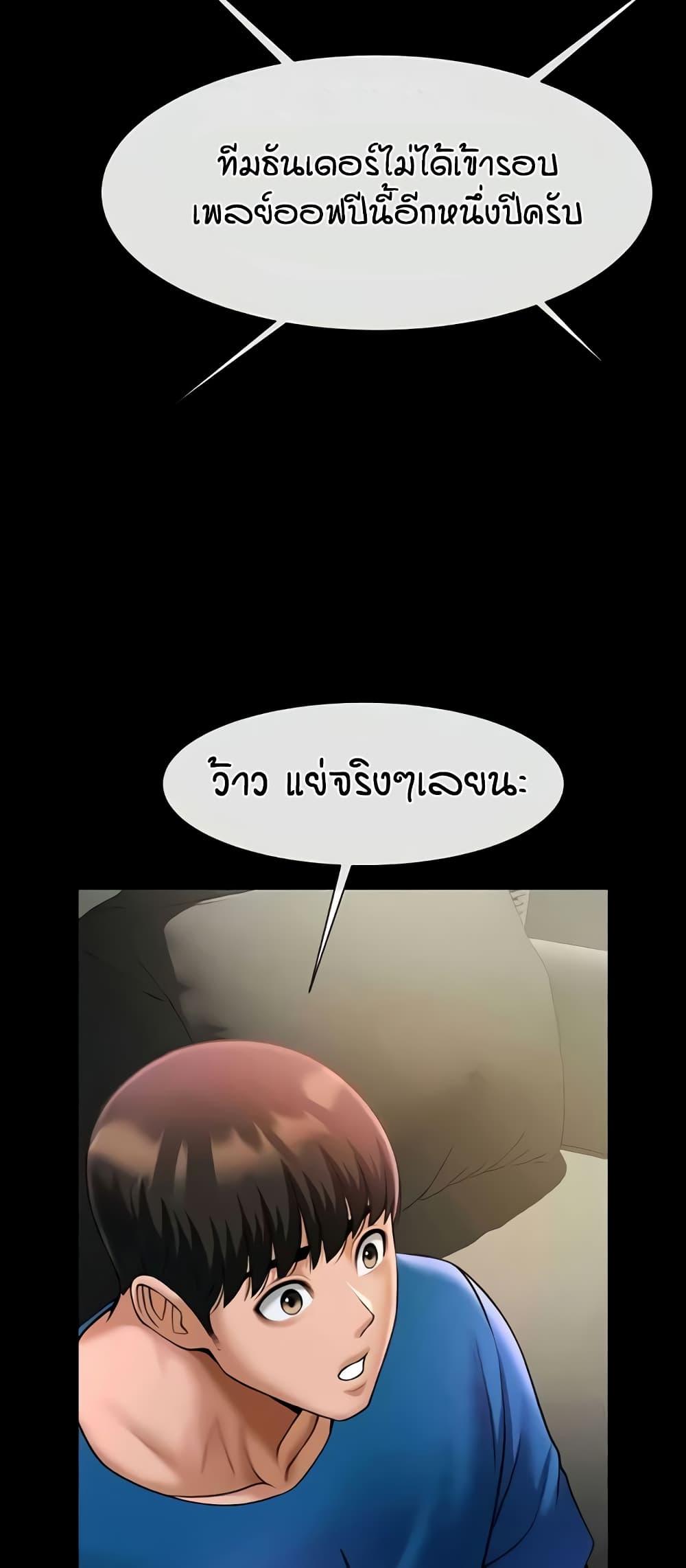 Doujin-Lc- อ่าน โดจิน มังฮวา เกาหลี ญี่ปุ่น จีน แปลไทย The Cheat Code Hitter Fucks Them All ตอนที่ 1 2 3 4 5 6 7 8 9 10 11 12 13 14 ฟรี ไม่มีโฆษณา อ่าน โดจิน Manhwa เกาหลี ญี่ปุ่น จีน เรามีครบ คัดมาให้เน้นๆ โดจิน 18+ รับประกันความฟินโดย  Doujin Lc