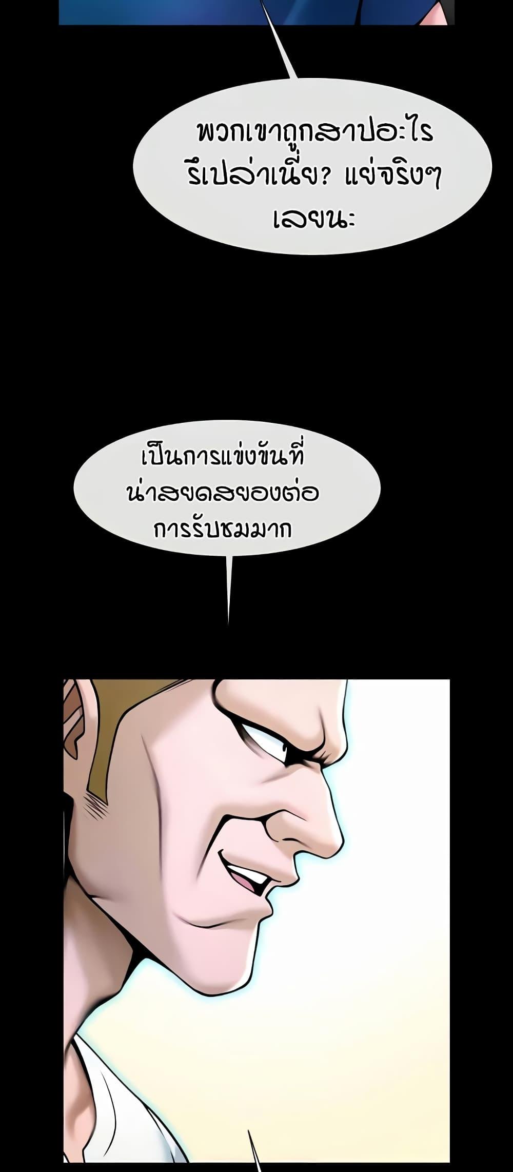 Doujin-Lc- อ่าน โดจิน มังฮวา เกาหลี ญี่ปุ่น จีน แปลไทย The Cheat Code Hitter Fucks Them All ตอนที่ 1 2 3 4 5 6 7 8 9 10 11 12 13 14 ฟรี ไม่มีโฆษณา อ่าน โดจิน Manhwa เกาหลี ญี่ปุ่น จีน เรามีครบ คัดมาให้เน้นๆ โดจิน 18+ รับประกันความฟินโดย  Doujin Lc
