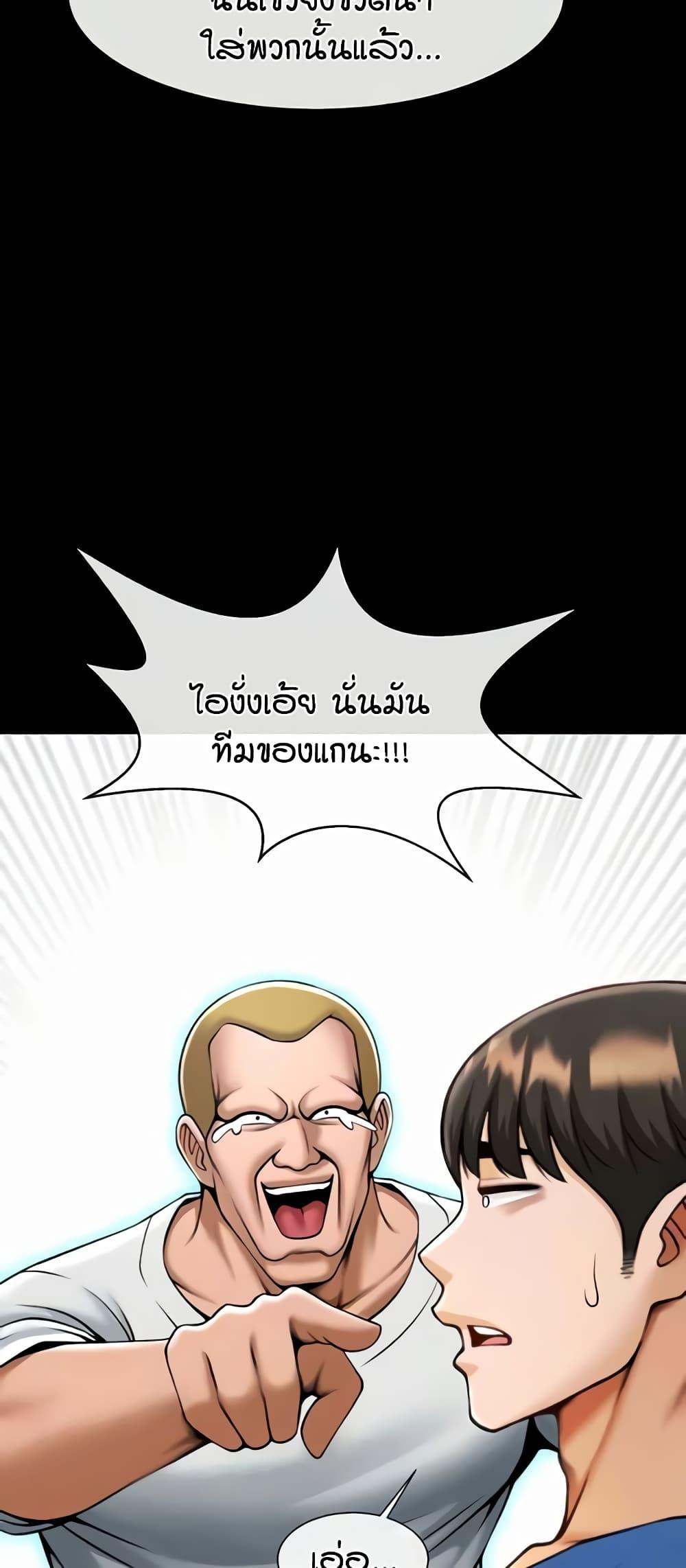 Doujin-Lc- อ่าน โดจิน มังฮวา เกาหลี ญี่ปุ่น จีน แปลไทย The Cheat Code Hitter Fucks Them All ตอนที่ 1 2 3 4 5 6 7 8 9 10 11 12 13 14 ฟรี ไม่มีโฆษณา อ่าน โดจิน Manhwa เกาหลี ญี่ปุ่น จีน เรามีครบ คัดมาให้เน้นๆ โดจิน 18+ รับประกันความฟินโดย  Doujin Lc