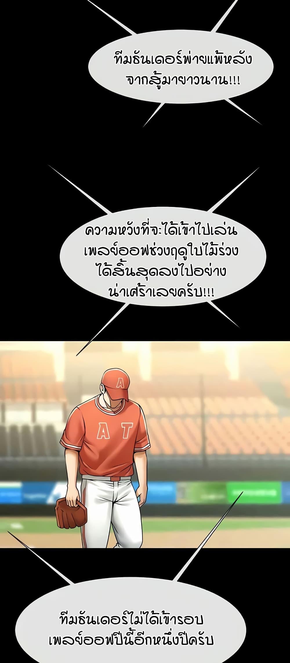 Doujin-Lc- อ่าน โดจิน มังฮวา เกาหลี ญี่ปุ่น จีน แปลไทย The Cheat Code Hitter Fucks Them All ตอนที่ 1 2 3 4 5 6 7 8 9 10 11 12 13 14 ฟรี ไม่มีโฆษณา อ่าน โดจิน Manhwa เกาหลี ญี่ปุ่น จีน เรามีครบ คัดมาให้เน้นๆ โดจิน 18+ รับประกันความฟินโดย  Doujin Lc
