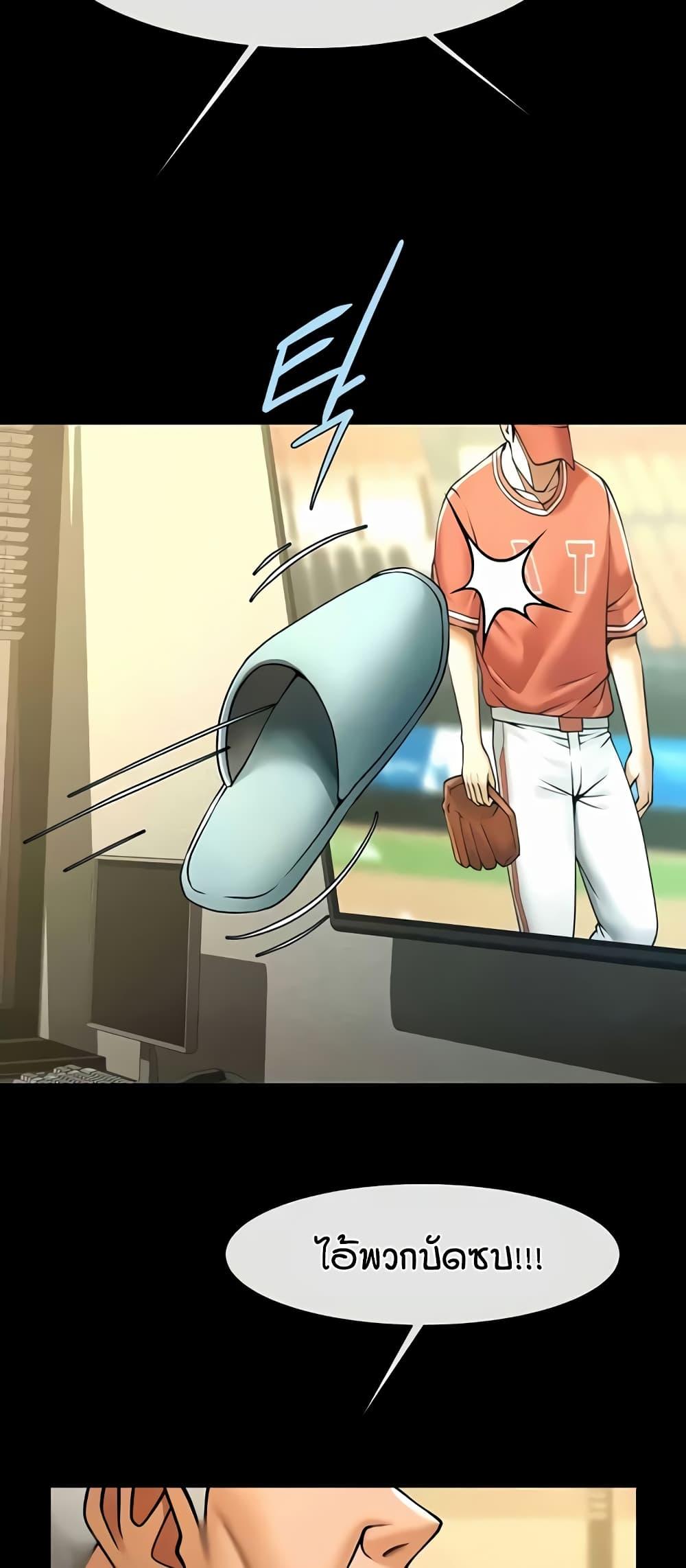 Doujin-Lc- อ่าน โดจิน มังฮวา เกาหลี ญี่ปุ่น จีน แปลไทย The Cheat Code Hitter Fucks Them All ตอนที่ 1 2 3 4 5 6 7 8 9 10 11 12 13 14 ฟรี ไม่มีโฆษณา อ่าน โดจิน Manhwa เกาหลี ญี่ปุ่น จีน เรามีครบ คัดมาให้เน้นๆ โดจิน 18+ รับประกันความฟินโดย  Doujin Lc