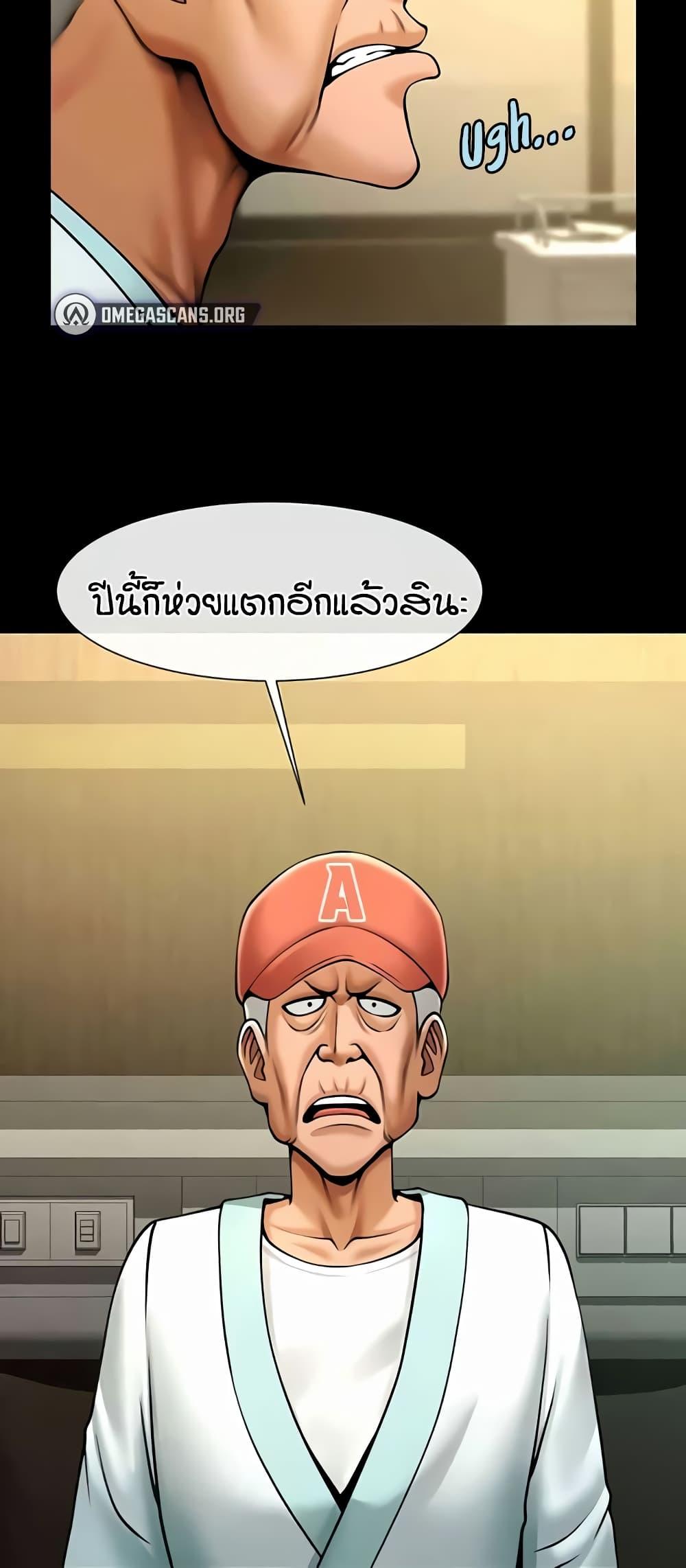 Doujin-Lc- อ่าน โดจิน มังฮวา เกาหลี ญี่ปุ่น จีน แปลไทย The Cheat Code Hitter Fucks Them All ตอนที่ 1 2 3 4 5 6 7 8 9 10 11 12 13 14 ฟรี ไม่มีโฆษณา อ่าน โดจิน Manhwa เกาหลี ญี่ปุ่น จีน เรามีครบ คัดมาให้เน้นๆ โดจิน 18+ รับประกันความฟินโดย  Doujin Lc