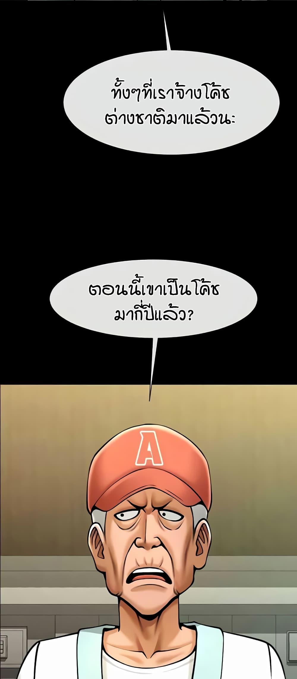 Doujin-Lc- อ่าน โดจิน มังฮวา เกาหลี ญี่ปุ่น จีน แปลไทย The Cheat Code Hitter Fucks Them All ตอนที่ 1 2 3 4 5 6 7 8 9 10 11 12 13 14 ฟรี ไม่มีโฆษณา อ่าน โดจิน Manhwa เกาหลี ญี่ปุ่น จีน เรามีครบ คัดมาให้เน้นๆ โดจิน 18+ รับประกันความฟินโดย  Doujin Lc