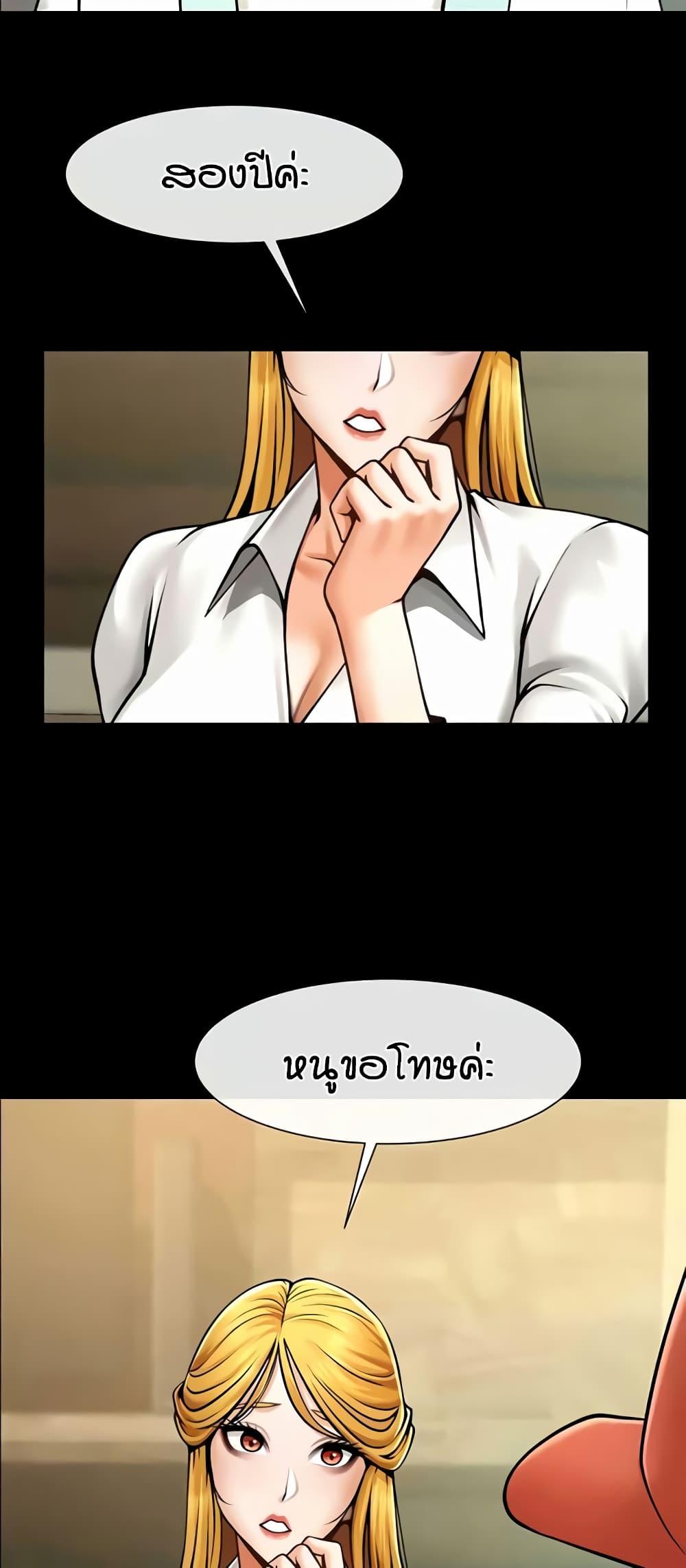 Doujin-Lc- อ่าน โดจิน มังฮวา เกาหลี ญี่ปุ่น จีน แปลไทย The Cheat Code Hitter Fucks Them All ตอนที่ 1 2 3 4 5 6 7 8 9 10 11 12 13 14 ฟรี ไม่มีโฆษณา อ่าน โดจิน Manhwa เกาหลี ญี่ปุ่น จีน เรามีครบ คัดมาให้เน้นๆ โดจิน 18+ รับประกันความฟินโดย  Doujin Lc
