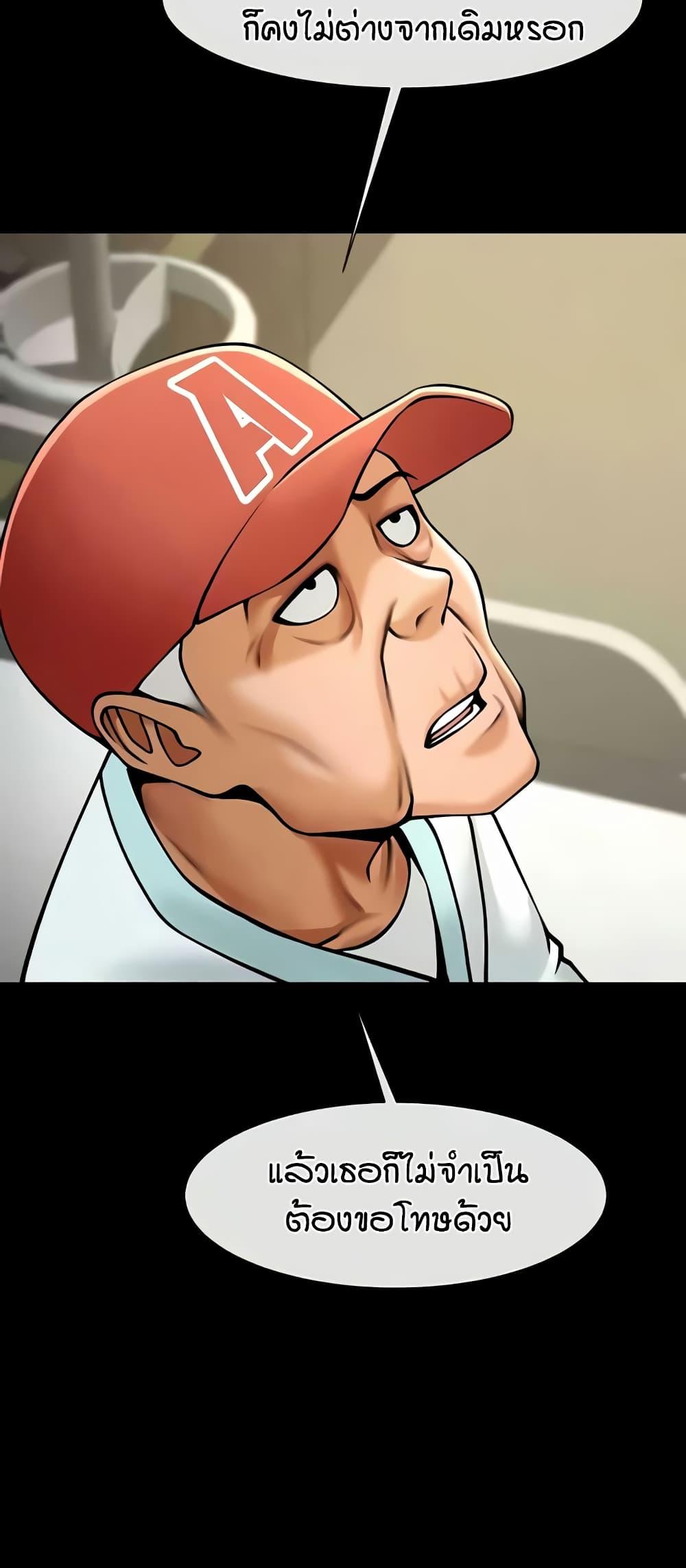 Doujin-Lc- อ่าน โดจิน มังฮวา เกาหลี ญี่ปุ่น จีน แปลไทย The Cheat Code Hitter Fucks Them All ตอนที่ 1 2 3 4 5 6 7 8 9 10 11 12 13 14 ฟรี ไม่มีโฆษณา อ่าน โดจิน Manhwa เกาหลี ญี่ปุ่น จีน เรามีครบ คัดมาให้เน้นๆ โดจิน 18+ รับประกันความฟินโดย  Doujin Lc