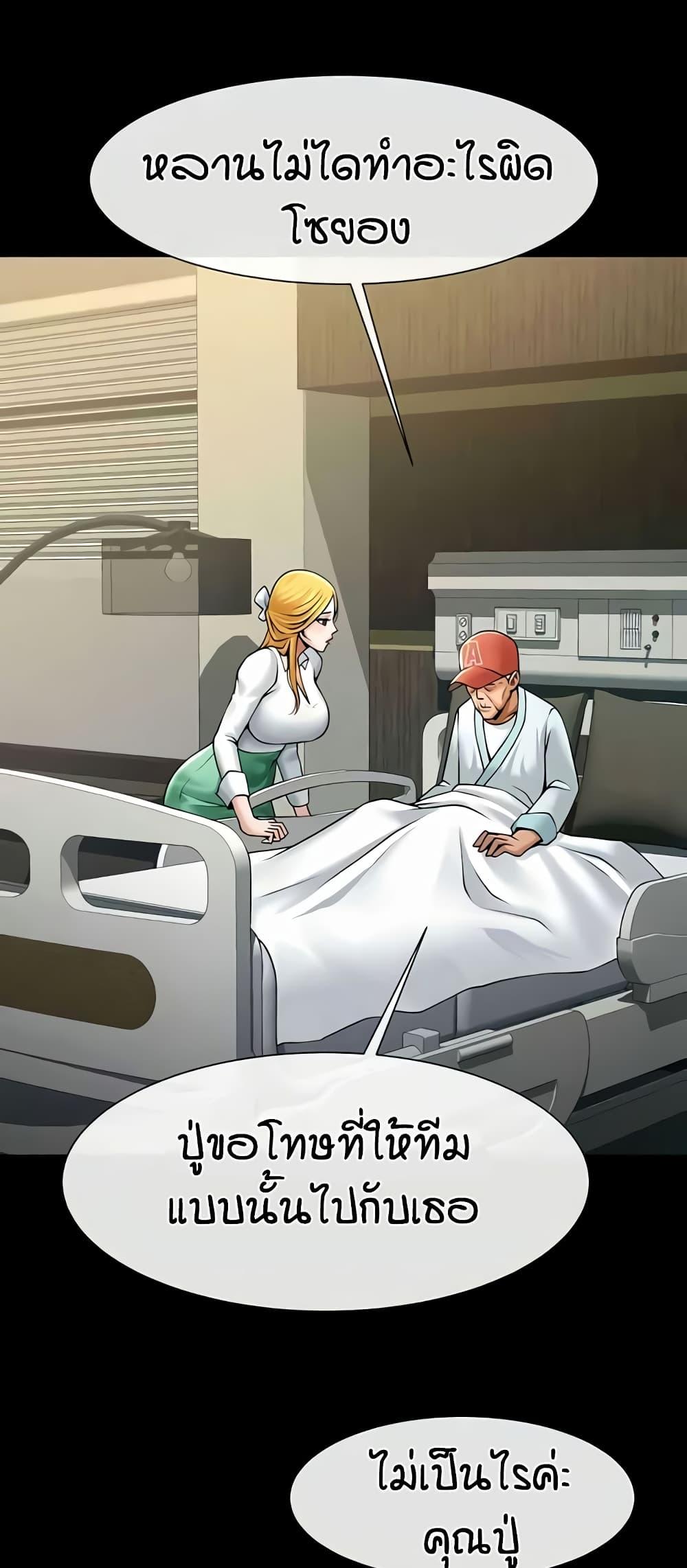 Doujin-Lc- อ่าน โดจิน มังฮวา เกาหลี ญี่ปุ่น จีน แปลไทย The Cheat Code Hitter Fucks Them All ตอนที่ 1 2 3 4 5 6 7 8 9 10 11 12 13 14 ฟรี ไม่มีโฆษณา อ่าน โดจิน Manhwa เกาหลี ญี่ปุ่น จีน เรามีครบ คัดมาให้เน้นๆ โดจิน 18+ รับประกันความฟินโดย  Doujin Lc