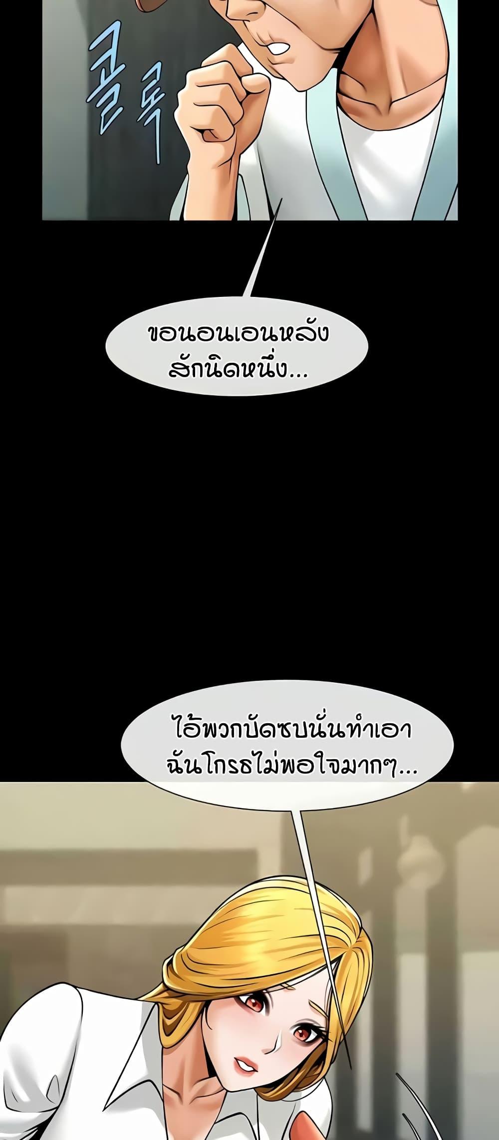 Doujin-Lc- อ่าน โดจิน มังฮวา เกาหลี ญี่ปุ่น จีน แปลไทย The Cheat Code Hitter Fucks Them All ตอนที่ 1 2 3 4 5 6 7 8 9 10 11 12 13 14 ฟรี ไม่มีโฆษณา อ่าน โดจิน Manhwa เกาหลี ญี่ปุ่น จีน เรามีครบ คัดมาให้เน้นๆ โดจิน 18+ รับประกันความฟินโดย  Doujin Lc