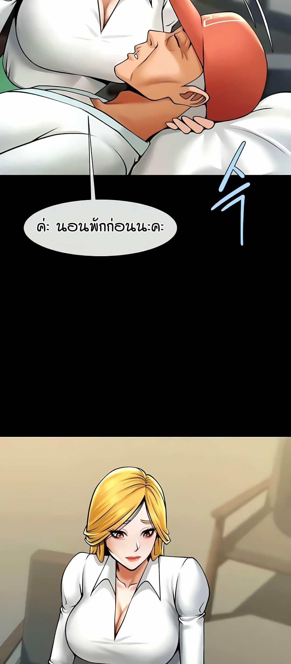 Doujin-Lc- อ่าน โดจิน มังฮวา เกาหลี ญี่ปุ่น จีน แปลไทย The Cheat Code Hitter Fucks Them All ตอนที่ 1 2 3 4 5 6 7 8 9 10 11 12 13 14 ฟรี ไม่มีโฆษณา อ่าน โดจิน Manhwa เกาหลี ญี่ปุ่น จีน เรามีครบ คัดมาให้เน้นๆ โดจิน 18+ รับประกันความฟินโดย  Doujin Lc