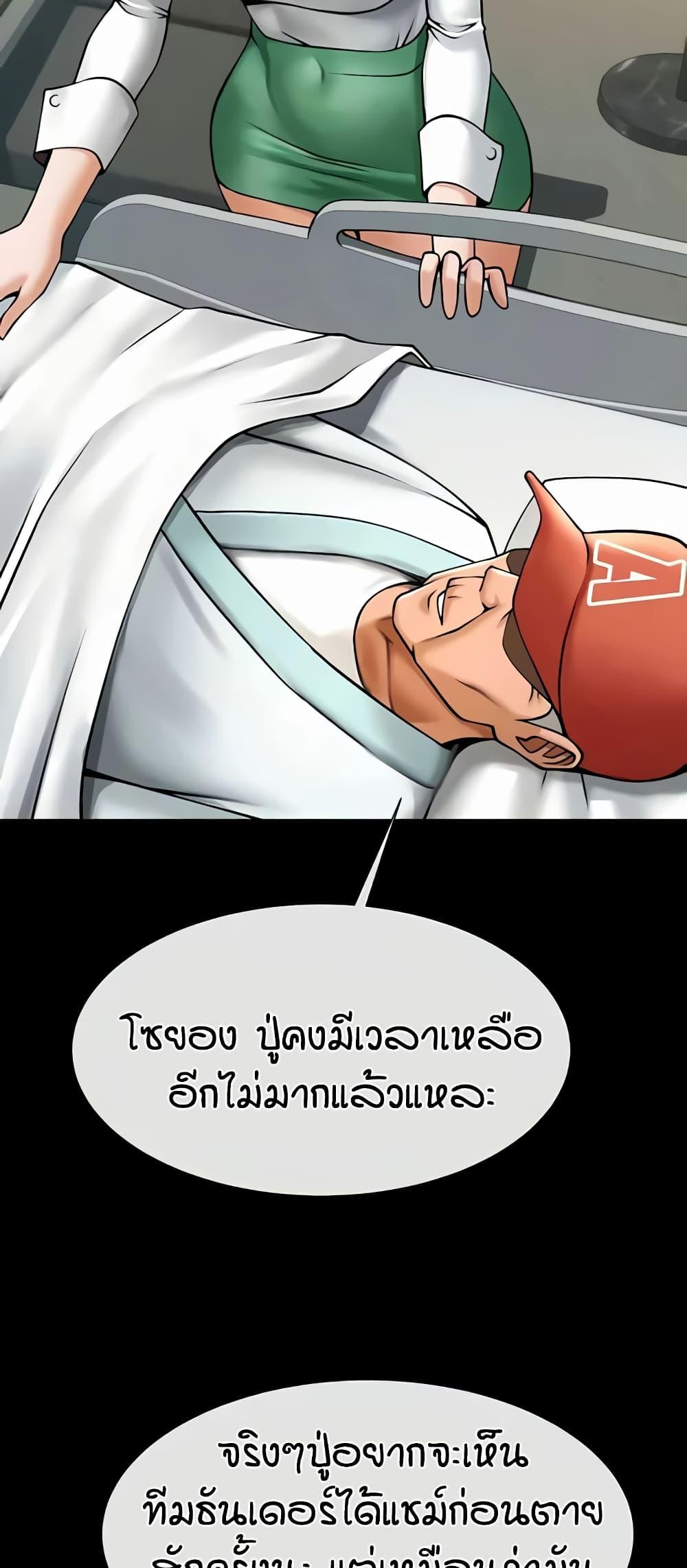 Doujin-Lc- อ่าน โดจิน มังฮวา เกาหลี ญี่ปุ่น จีน แปลไทย The Cheat Code Hitter Fucks Them All ตอนที่ 1 2 3 4 5 6 7 8 9 10 11 12 13 14 ฟรี ไม่มีโฆษณา อ่าน โดจิน Manhwa เกาหลี ญี่ปุ่น จีน เรามีครบ คัดมาให้เน้นๆ โดจิน 18+ รับประกันความฟินโดย  Doujin Lc