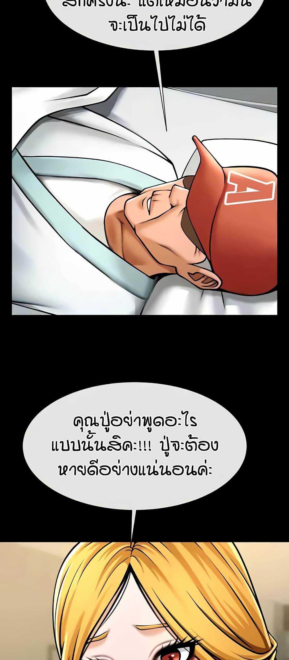 Doujin-Lc- อ่าน โดจิน มังฮวา เกาหลี ญี่ปุ่น จีน แปลไทย The Cheat Code Hitter Fucks Them All ตอนที่ 1 2 3 4 5 6 7 8 9 10 11 12 13 14 ฟรี ไม่มีโฆษณา อ่าน โดจิน Manhwa เกาหลี ญี่ปุ่น จีน เรามีครบ คัดมาให้เน้นๆ โดจิน 18+ รับประกันความฟินโดย  Doujin Lc