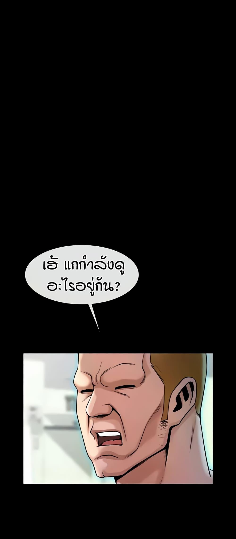 Doujin-Lc- อ่าน โดจิน มังฮวา เกาหลี ญี่ปุ่น จีน แปลไทย The Cheat Code Hitter Fucks Them All ตอนที่ 1 2 3 4 5 6 7 8 9 10 11 12 13 14 ฟรี ไม่มีโฆษณา อ่าน โดจิน Manhwa เกาหลี ญี่ปุ่น จีน เรามีครบ คัดมาให้เน้นๆ โดจิน 18+ รับประกันความฟินโดย  Doujin Lc
