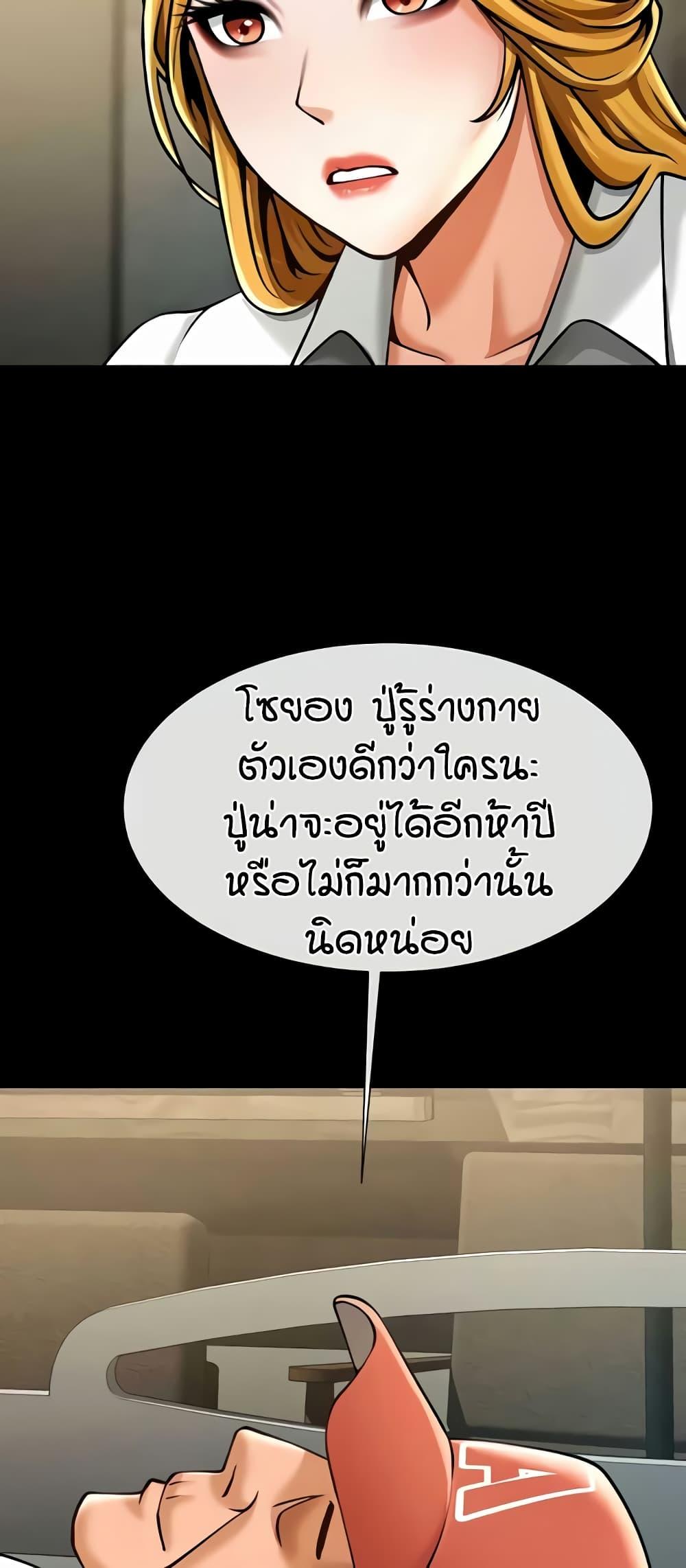 Doujin-Lc- อ่าน โดจิน มังฮวา เกาหลี ญี่ปุ่น จีน แปลไทย The Cheat Code Hitter Fucks Them All ตอนที่ 1 2 3 4 5 6 7 8 9 10 11 12 13 14 ฟรี ไม่มีโฆษณา อ่าน โดจิน Manhwa เกาหลี ญี่ปุ่น จีน เรามีครบ คัดมาให้เน้นๆ โดจิน 18+ รับประกันความฟินโดย  Doujin Lc