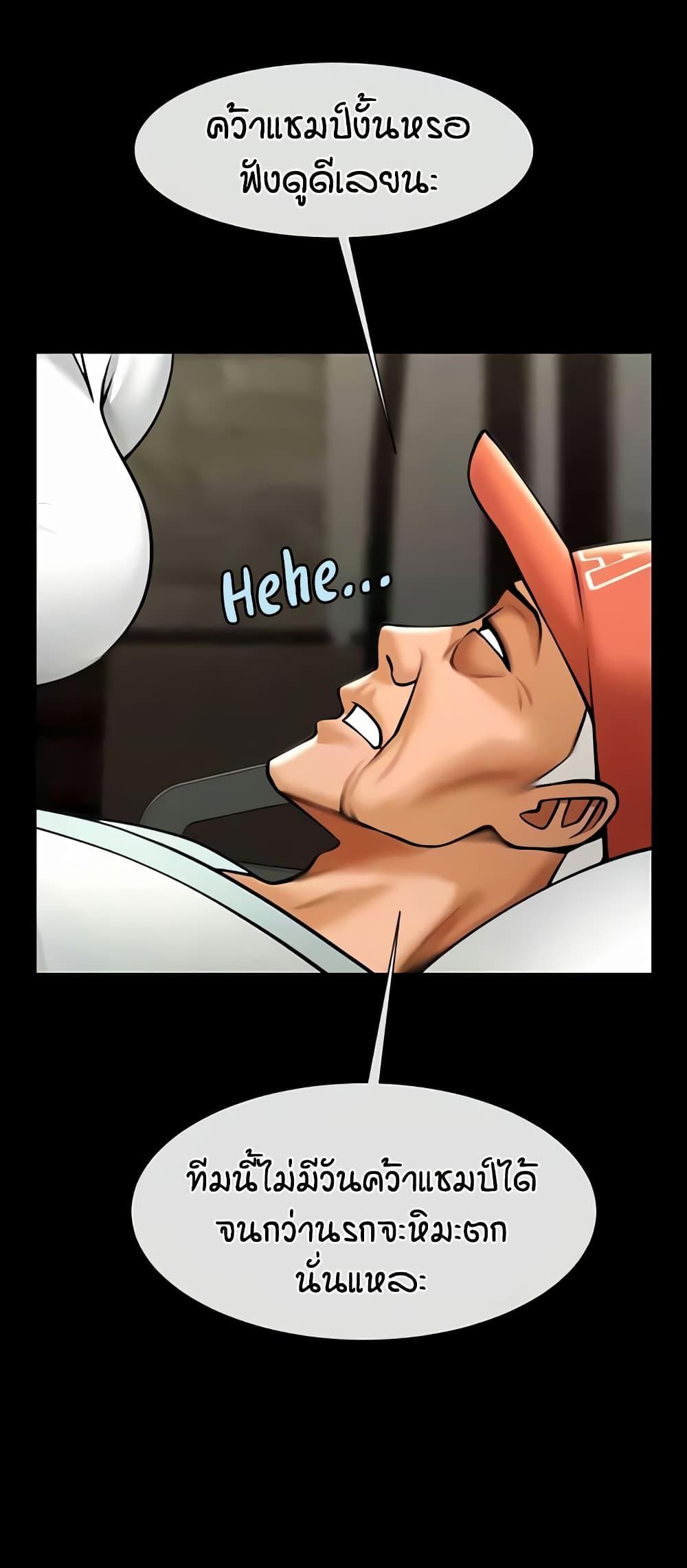 Doujin-Lc- อ่าน โดจิน มังฮวา เกาหลี ญี่ปุ่น จีน แปลไทย The Cheat Code Hitter Fucks Them All ตอนที่ 1 2 3 4 5 6 7 8 9 10 11 12 13 14 ฟรี ไม่มีโฆษณา อ่าน โดจิน Manhwa เกาหลี ญี่ปุ่น จีน เรามีครบ คัดมาให้เน้นๆ โดจิน 18+ รับประกันความฟินโดย  Doujin Lc