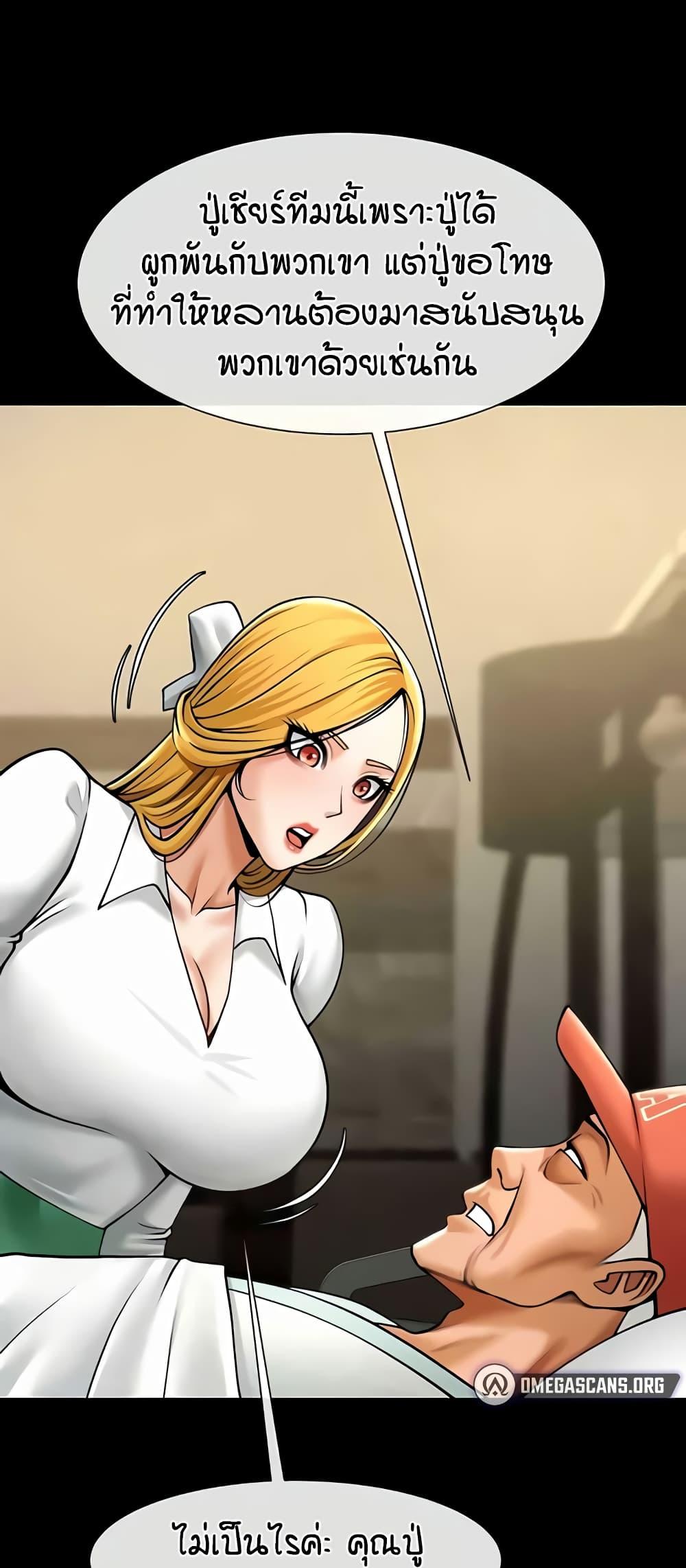 Doujin-Lc- อ่าน โดจิน มังฮวา เกาหลี ญี่ปุ่น จีน แปลไทย The Cheat Code Hitter Fucks Them All ตอนที่ 1 2 3 4 5 6 7 8 9 10 11 12 13 14 ฟรี ไม่มีโฆษณา อ่าน โดจิน Manhwa เกาหลี ญี่ปุ่น จีน เรามีครบ คัดมาให้เน้นๆ โดจิน 18+ รับประกันความฟินโดย  Doujin Lc
