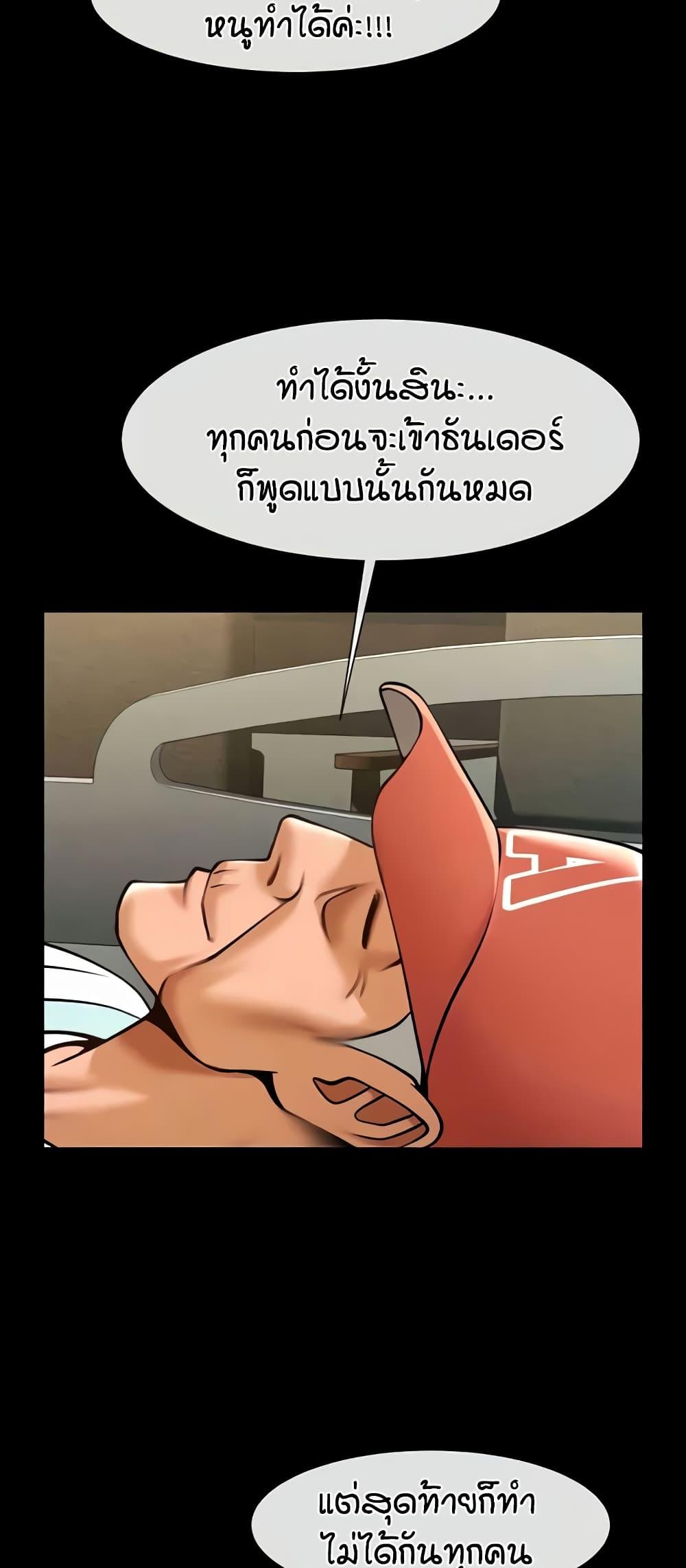 Doujin-Lc- อ่าน โดจิน มังฮวา เกาหลี ญี่ปุ่น จีน แปลไทย The Cheat Code Hitter Fucks Them All ตอนที่ 1 2 3 4 5 6 7 8 9 10 11 12 13 14 ฟรี ไม่มีโฆษณา อ่าน โดจิน Manhwa เกาหลี ญี่ปุ่น จีน เรามีครบ คัดมาให้เน้นๆ โดจิน 18+ รับประกันความฟินโดย  Doujin Lc