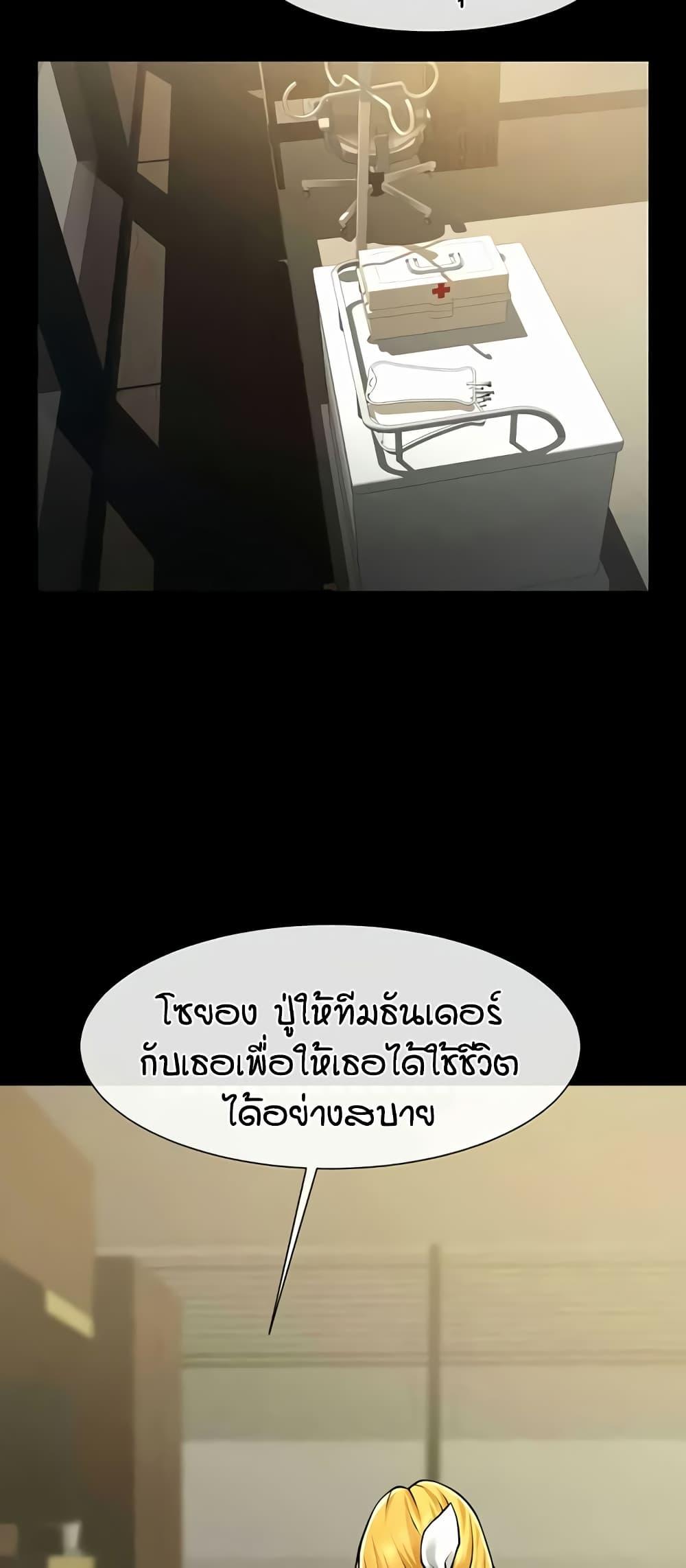 Doujin-Lc- อ่าน โดจิน มังฮวา เกาหลี ญี่ปุ่น จีน แปลไทย The Cheat Code Hitter Fucks Them All ตอนที่ 1 2 3 4 5 6 7 8 9 10 11 12 13 14 ฟรี ไม่มีโฆษณา อ่าน โดจิน Manhwa เกาหลี ญี่ปุ่น จีน เรามีครบ คัดมาให้เน้นๆ โดจิน 18+ รับประกันความฟินโดย  Doujin Lc