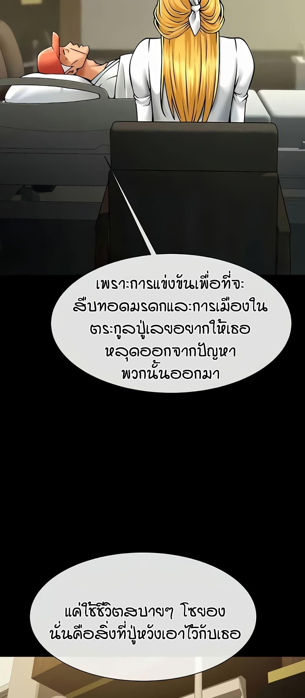 Doujin-Lc- อ่าน โดจิน มังฮวา เกาหลี ญี่ปุ่น จีน แปลไทย The Cheat Code Hitter Fucks Them All ตอนที่ 1 2 3 4 5 6 7 8 9 10 11 12 13 14 ฟรี ไม่มีโฆษณา อ่าน โดจิน Manhwa เกาหลี ญี่ปุ่น จีน เรามีครบ คัดมาให้เน้นๆ โดจิน 18+ รับประกันความฟินโดย  Doujin Lc