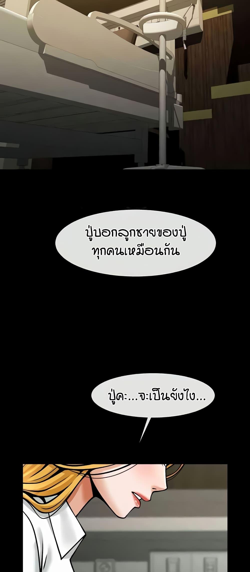 Doujin-Lc- อ่าน โดจิน มังฮวา เกาหลี ญี่ปุ่น จีน แปลไทย The Cheat Code Hitter Fucks Them All ตอนที่ 1 2 3 4 5 6 7 8 9 10 11 12 13 14 ฟรี ไม่มีโฆษณา อ่าน โดจิน Manhwa เกาหลี ญี่ปุ่น จีน เรามีครบ คัดมาให้เน้นๆ โดจิน 18+ รับประกันความฟินโดย  Doujin Lc