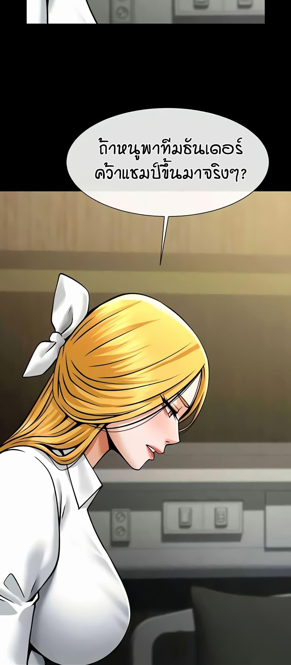 Doujin-Lc- อ่าน โดจิน มังฮวา เกาหลี ญี่ปุ่น จีน แปลไทย The Cheat Code Hitter Fucks Them All ตอนที่ 1 2 3 4 5 6 7 8 9 10 11 12 13 14 ฟรี ไม่มีโฆษณา อ่าน โดจิน Manhwa เกาหลี ญี่ปุ่น จีน เรามีครบ คัดมาให้เน้นๆ โดจิน 18+ รับประกันความฟินโดย  Doujin Lc