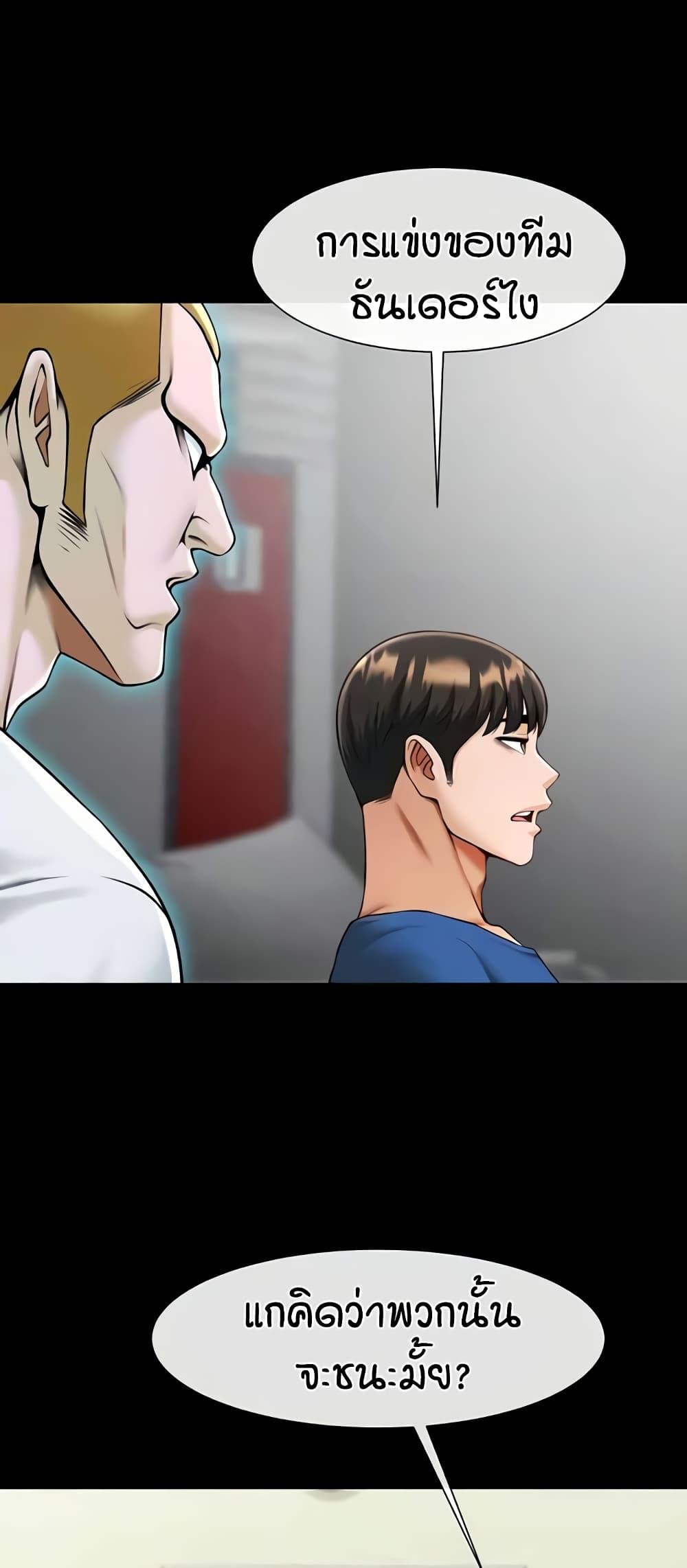 Doujin-Lc- อ่าน โดจิน มังฮวา เกาหลี ญี่ปุ่น จีน แปลไทย The Cheat Code Hitter Fucks Them All ตอนที่ 1 2 3 4 5 6 7 8 9 10 11 12 13 14 ฟรี ไม่มีโฆษณา อ่าน โดจิน Manhwa เกาหลี ญี่ปุ่น จีน เรามีครบ คัดมาให้เน้นๆ โดจิน 18+ รับประกันความฟินโดย  Doujin Lc
