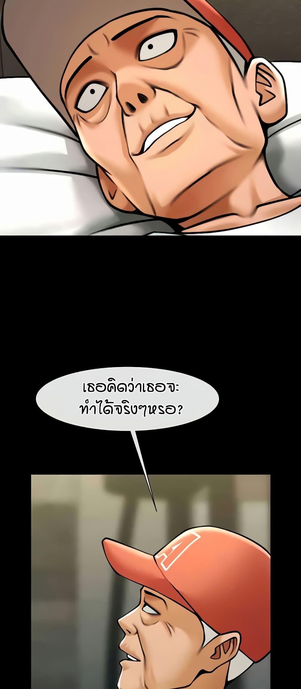 Doujin-Lc- อ่าน โดจิน มังฮวา เกาหลี ญี่ปุ่น จีน แปลไทย The Cheat Code Hitter Fucks Them All ตอนที่ 1 2 3 4 5 6 7 8 9 10 11 12 13 14 ฟรี ไม่มีโฆษณา อ่าน โดจิน Manhwa เกาหลี ญี่ปุ่น จีน เรามีครบ คัดมาให้เน้นๆ โดจิน 18+ รับประกันความฟินโดย  Doujin Lc