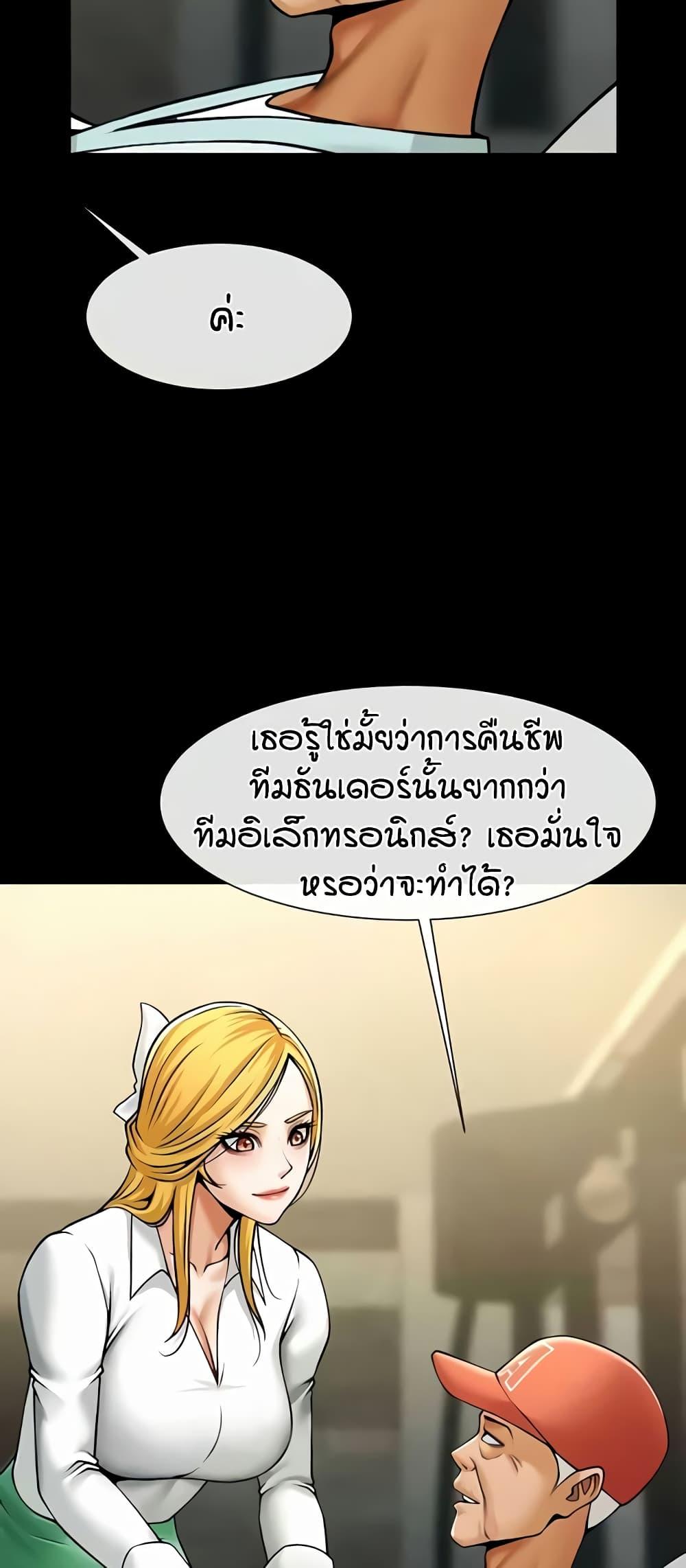 Doujin-Lc- อ่าน โดจิน มังฮวา เกาหลี ญี่ปุ่น จีน แปลไทย The Cheat Code Hitter Fucks Them All ตอนที่ 1 2 3 4 5 6 7 8 9 10 11 12 13 14 ฟรี ไม่มีโฆษณา อ่าน โดจิน Manhwa เกาหลี ญี่ปุ่น จีน เรามีครบ คัดมาให้เน้นๆ โดจิน 18+ รับประกันความฟินโดย  Doujin Lc
