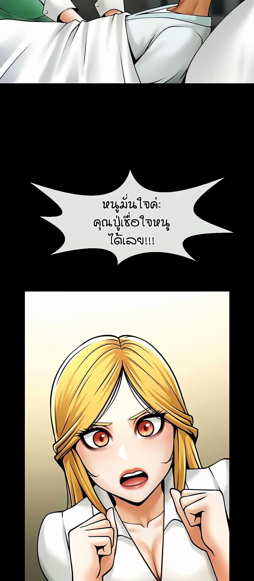 Doujin-Lc- อ่าน โดจิน มังฮวา เกาหลี ญี่ปุ่น จีน แปลไทย The Cheat Code Hitter Fucks Them All ตอนที่ 1 2 3 4 5 6 7 8 9 10 11 12 13 14 ฟรี ไม่มีโฆษณา อ่าน โดจิน Manhwa เกาหลี ญี่ปุ่น จีน เรามีครบ คัดมาให้เน้นๆ โดจิน 18+ รับประกันความฟินโดย  Doujin Lc