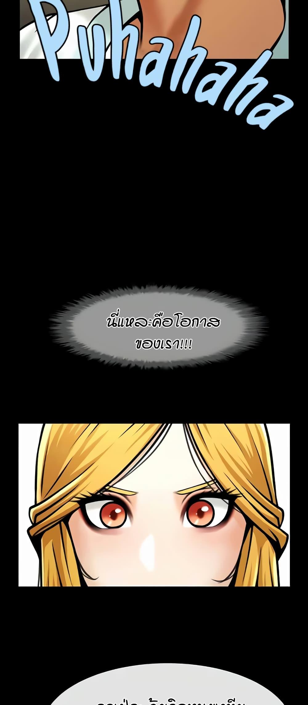 Doujin-Lc- อ่าน โดจิน มังฮวา เกาหลี ญี่ปุ่น จีน แปลไทย The Cheat Code Hitter Fucks Them All ตอนที่ 1 2 3 4 5 6 7 8 9 10 11 12 13 14 ฟรี ไม่มีโฆษณา อ่าน โดจิน Manhwa เกาหลี ญี่ปุ่น จีน เรามีครบ คัดมาให้เน้นๆ โดจิน 18+ รับประกันความฟินโดย  Doujin Lc