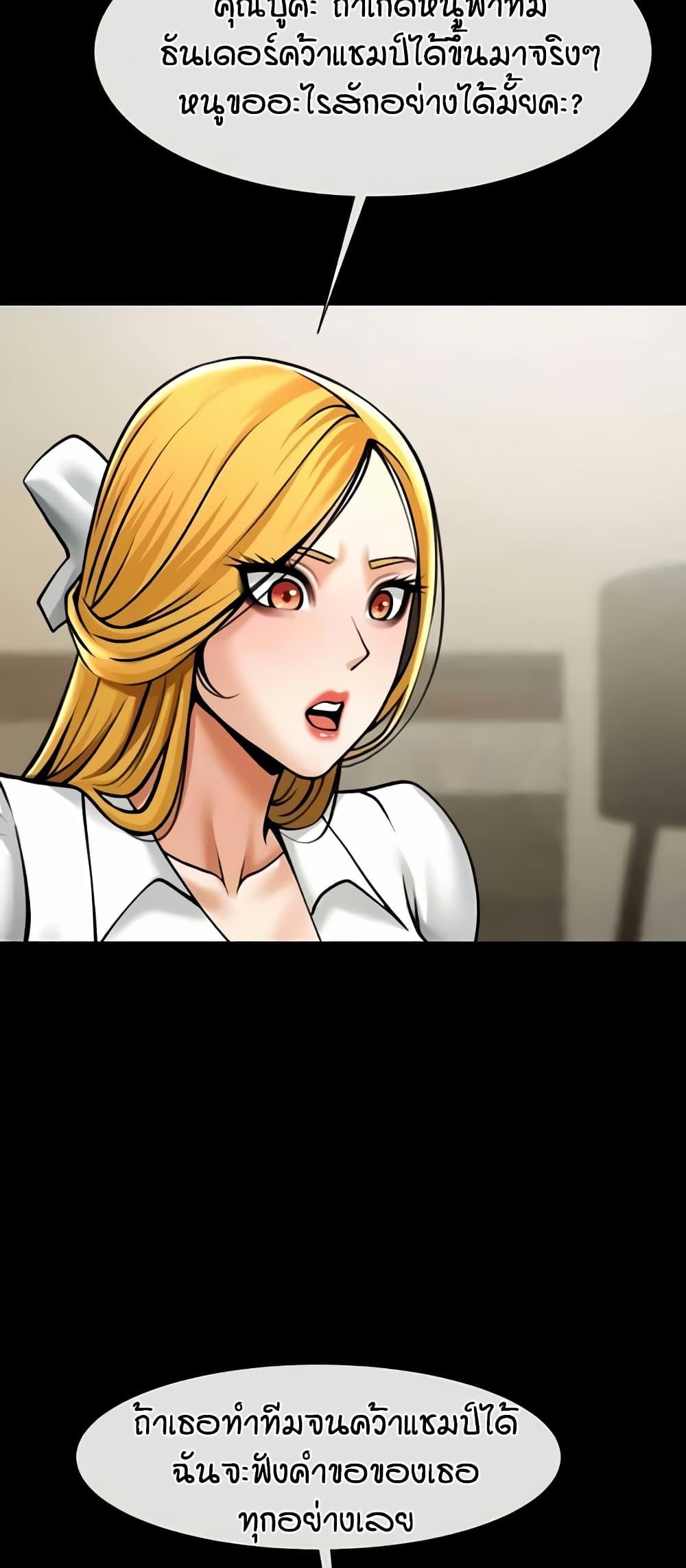 Doujin-Lc- อ่าน โดจิน มังฮวา เกาหลี ญี่ปุ่น จีน แปลไทย The Cheat Code Hitter Fucks Them All ตอนที่ 1 2 3 4 5 6 7 8 9 10 11 12 13 14 ฟรี ไม่มีโฆษณา อ่าน โดจิน Manhwa เกาหลี ญี่ปุ่น จีน เรามีครบ คัดมาให้เน้นๆ โดจิน 18+ รับประกันความฟินโดย  Doujin Lc