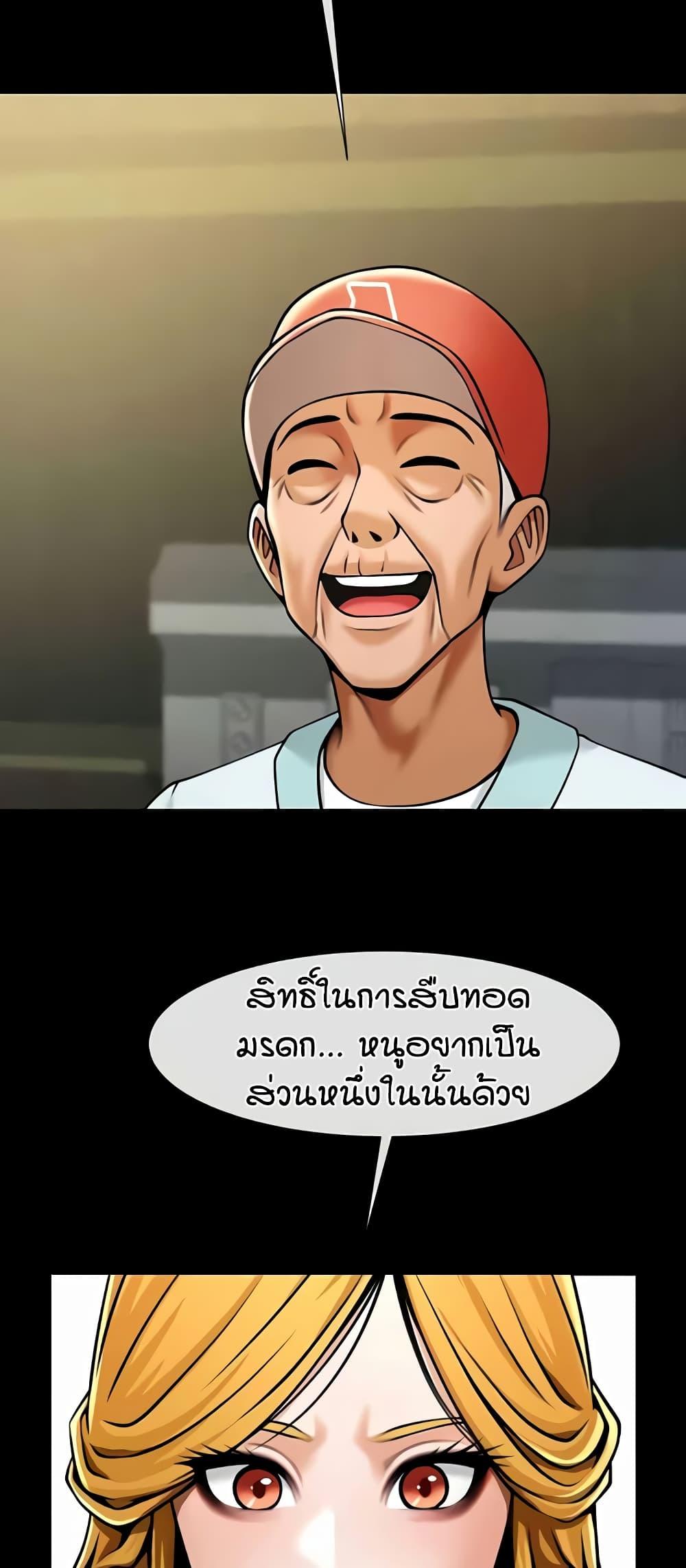 Doujin-Lc- อ่าน โดจิน มังฮวา เกาหลี ญี่ปุ่น จีน แปลไทย The Cheat Code Hitter Fucks Them All ตอนที่ 1 2 3 4 5 6 7 8 9 10 11 12 13 14 ฟรี ไม่มีโฆษณา อ่าน โดจิน Manhwa เกาหลี ญี่ปุ่น จีน เรามีครบ คัดมาให้เน้นๆ โดจิน 18+ รับประกันความฟินโดย  Doujin Lc