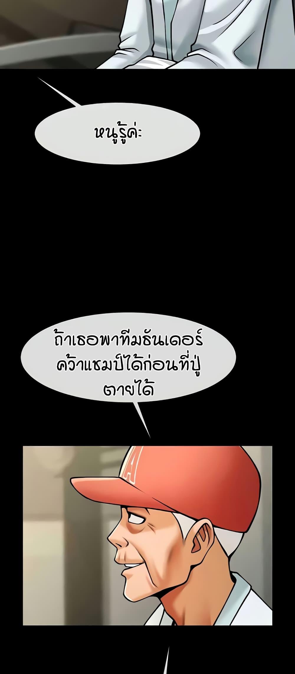 Doujin-Lc- อ่าน โดจิน มังฮวา เกาหลี ญี่ปุ่น จีน แปลไทย The Cheat Code Hitter Fucks Them All ตอนที่ 1 2 3 4 5 6 7 8 9 10 11 12 13 14 ฟรี ไม่มีโฆษณา อ่าน โดจิน Manhwa เกาหลี ญี่ปุ่น จีน เรามีครบ คัดมาให้เน้นๆ โดจิน 18+ รับประกันความฟินโดย  Doujin Lc