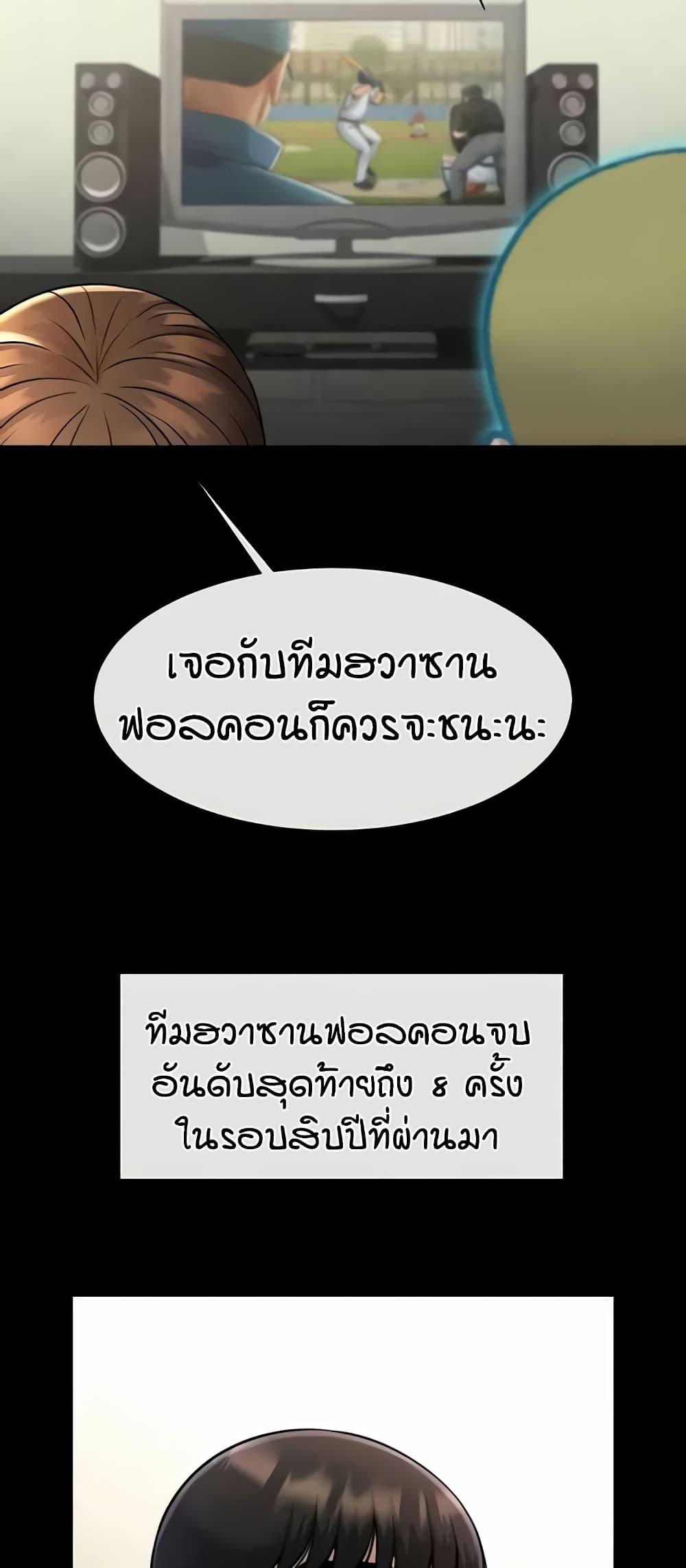 Doujin-Lc- อ่าน โดจิน มังฮวา เกาหลี ญี่ปุ่น จีน แปลไทย The Cheat Code Hitter Fucks Them All ตอนที่ 1 2 3 4 5 6 7 8 9 10 11 12 13 14 ฟรี ไม่มีโฆษณา อ่าน โดจิน Manhwa เกาหลี ญี่ปุ่น จีน เรามีครบ คัดมาให้เน้นๆ โดจิน 18+ รับประกันความฟินโดย  Doujin Lc