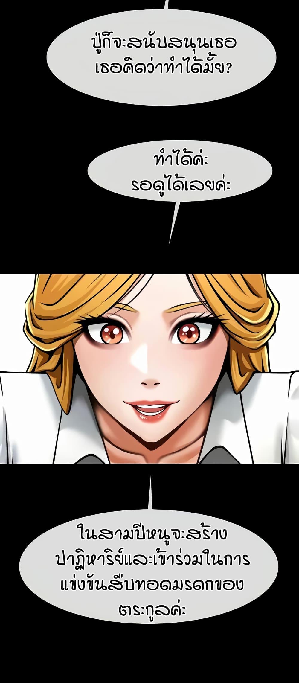 Doujin-Lc- อ่าน โดจิน มังฮวา เกาหลี ญี่ปุ่น จีน แปลไทย The Cheat Code Hitter Fucks Them All ตอนที่ 1 2 3 4 5 6 7 8 9 10 11 12 13 14 ฟรี ไม่มีโฆษณา อ่าน โดจิน Manhwa เกาหลี ญี่ปุ่น จีน เรามีครบ คัดมาให้เน้นๆ โดจิน 18+ รับประกันความฟินโดย  Doujin Lc
