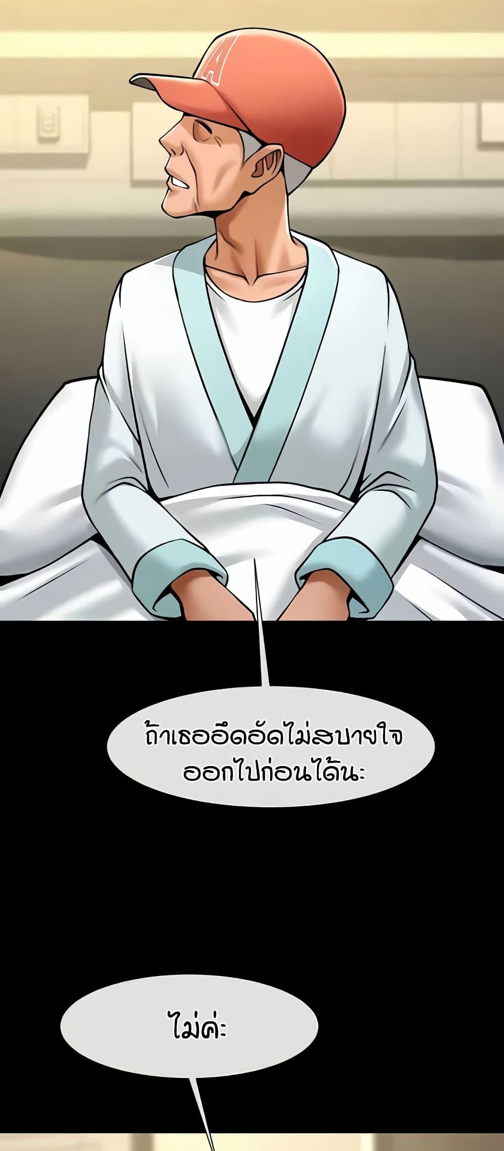 Doujin-Lc- อ่าน โดจิน มังฮวา เกาหลี ญี่ปุ่น จีน แปลไทย The Cheat Code Hitter Fucks Them All ตอนที่ 1 2 3 4 5 6 7 8 9 10 11 12 13 14 ฟรี ไม่มีโฆษณา อ่าน โดจิน Manhwa เกาหลี ญี่ปุ่น จีน เรามีครบ คัดมาให้เน้นๆ โดจิน 18+ รับประกันความฟินโดย  Doujin Lc