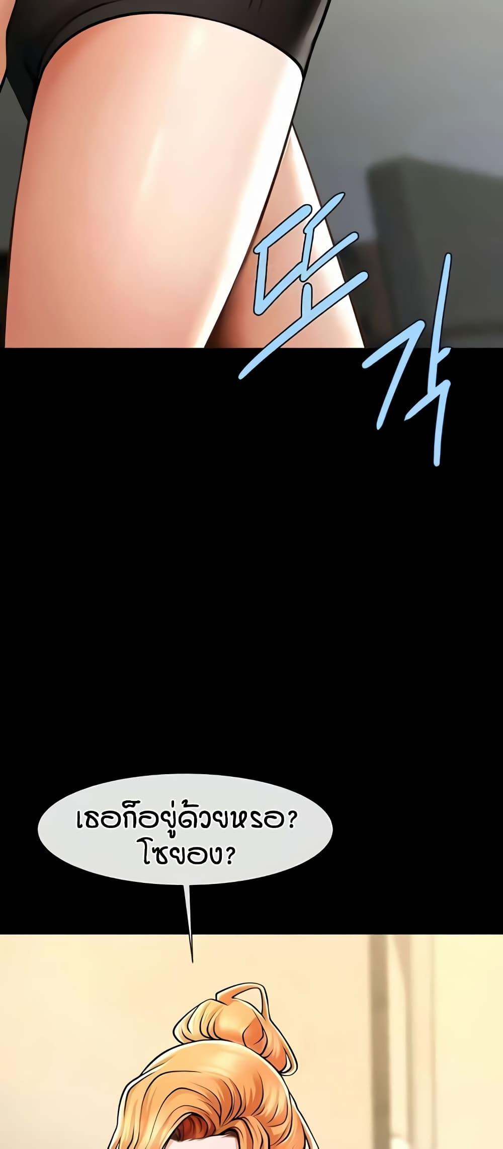 Doujin-Lc- อ่าน โดจิน มังฮวา เกาหลี ญี่ปุ่น จีน แปลไทย The Cheat Code Hitter Fucks Them All ตอนที่ 1 2 3 4 5 6 7 8 9 10 11 12 13 14 ฟรี ไม่มีโฆษณา อ่าน โดจิน Manhwa เกาหลี ญี่ปุ่น จีน เรามีครบ คัดมาให้เน้นๆ โดจิน 18+ รับประกันความฟินโดย  Doujin Lc
