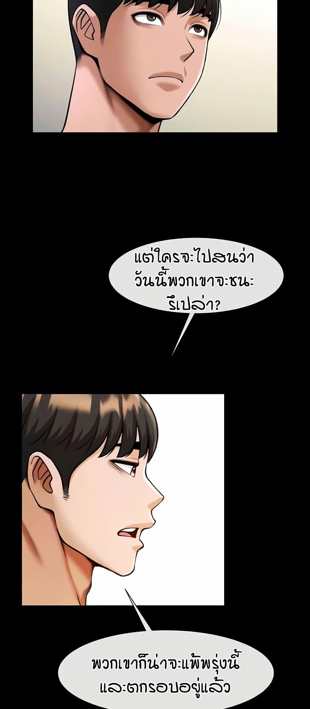 Doujin-Lc- อ่าน โดจิน มังฮวา เกาหลี ญี่ปุ่น จีน แปลไทย The Cheat Code Hitter Fucks Them All ตอนที่ 1 2 3 4 5 6 7 8 9 10 11 12 13 14 ฟรี ไม่มีโฆษณา อ่าน โดจิน Manhwa เกาหลี ญี่ปุ่น จีน เรามีครบ คัดมาให้เน้นๆ โดจิน 18+ รับประกันความฟินโดย  Doujin Lc