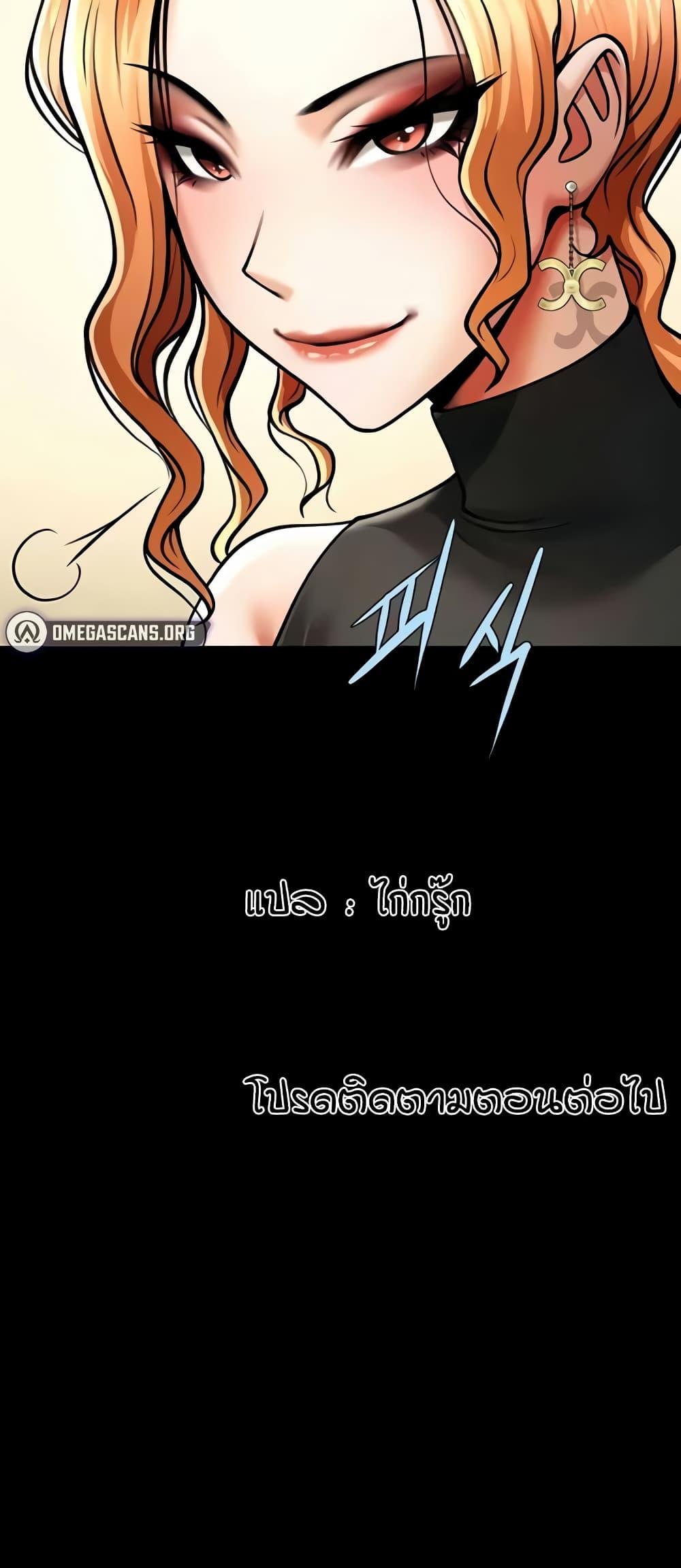 Doujin-Lc- อ่าน โดจิน มังฮวา เกาหลี ญี่ปุ่น จีน แปลไทย The Cheat Code Hitter Fucks Them All ตอนที่ 1 2 3 4 5 6 7 8 9 10 11 12 13 14 ฟรี ไม่มีโฆษณา อ่าน โดจิน Manhwa เกาหลี ญี่ปุ่น จีน เรามีครบ คัดมาให้เน้นๆ โดจิน 18+ รับประกันความฟินโดย  Doujin Lc